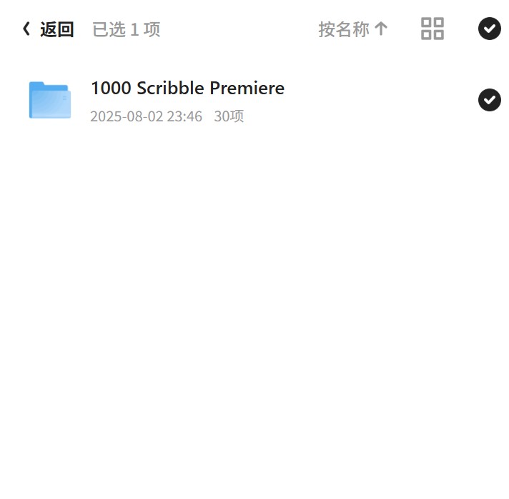 PR模板-1000组手绘MG图形动画第5张插图