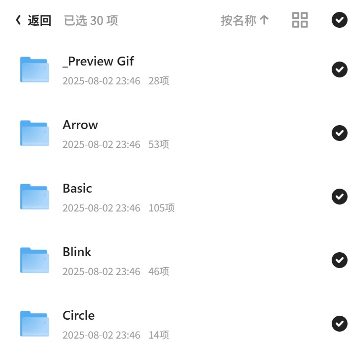 PR模板-1000组手绘MG图形动画第6张插图
