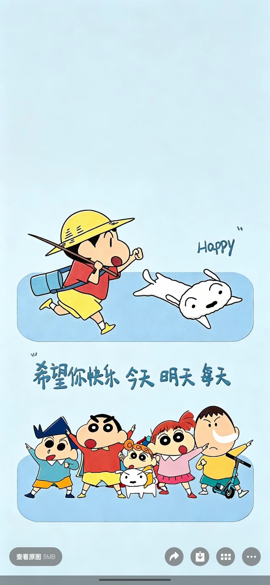 美化素材手机壁纸/蜡笔小新第5张插图