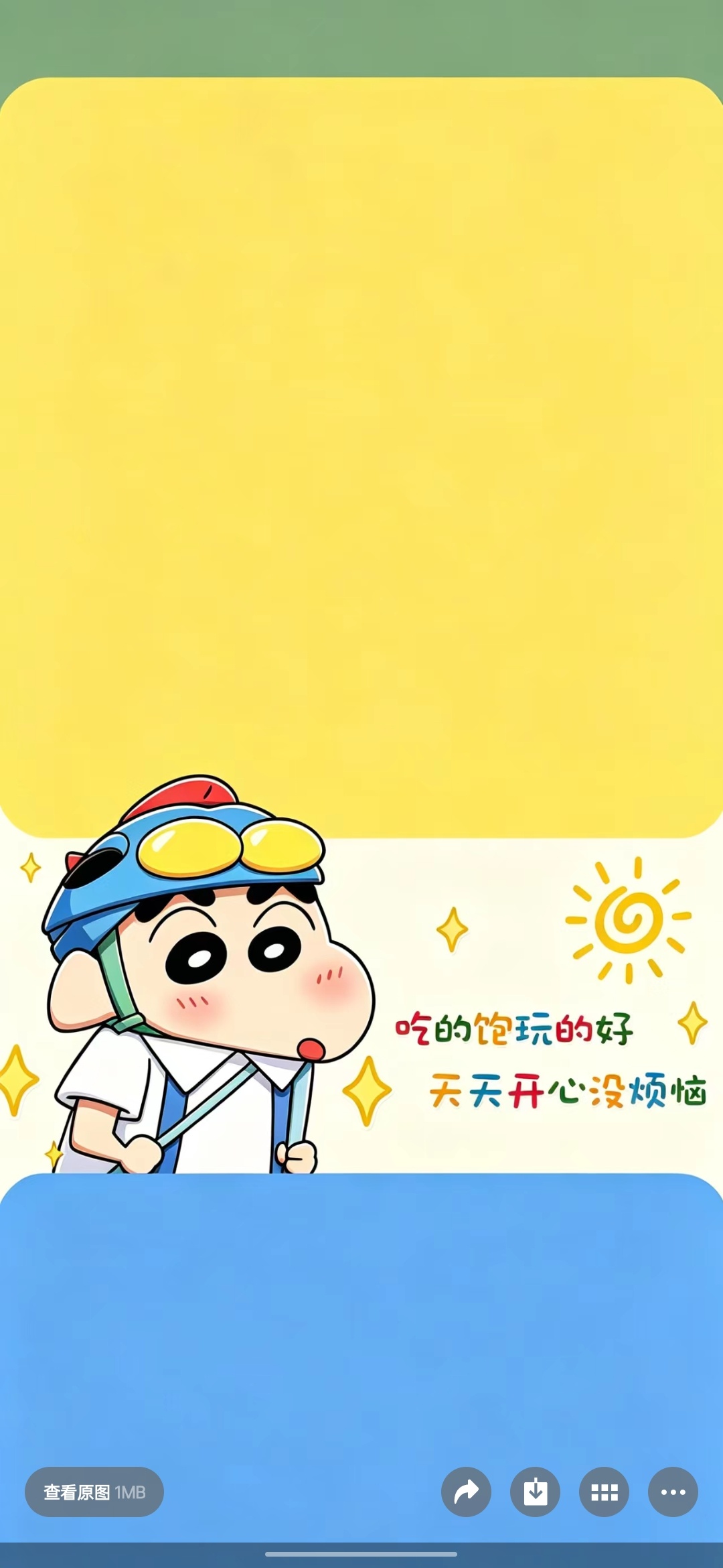 美化素材手机壁纸/蜡笔小新第8张插图