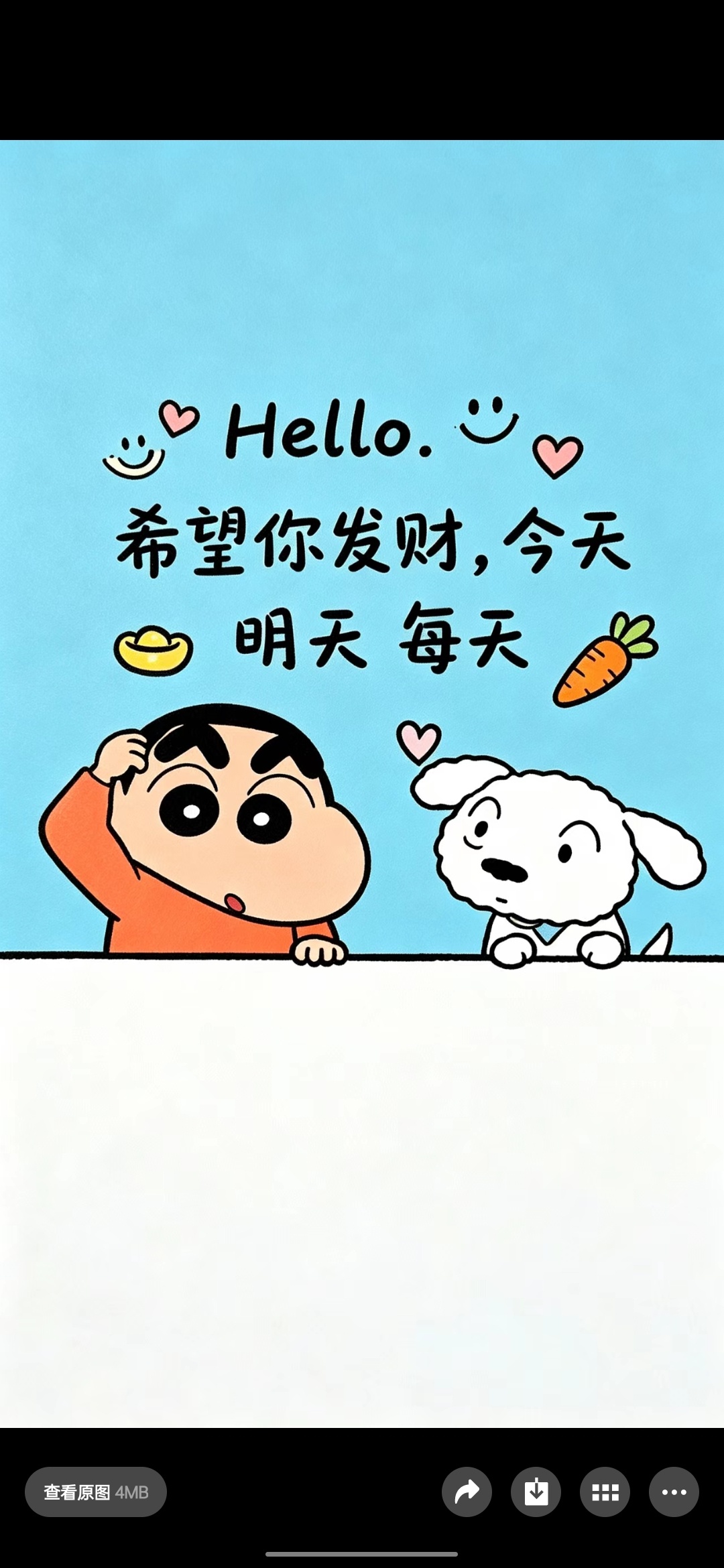 美化素材手机壁纸/蜡笔小新第9张插图