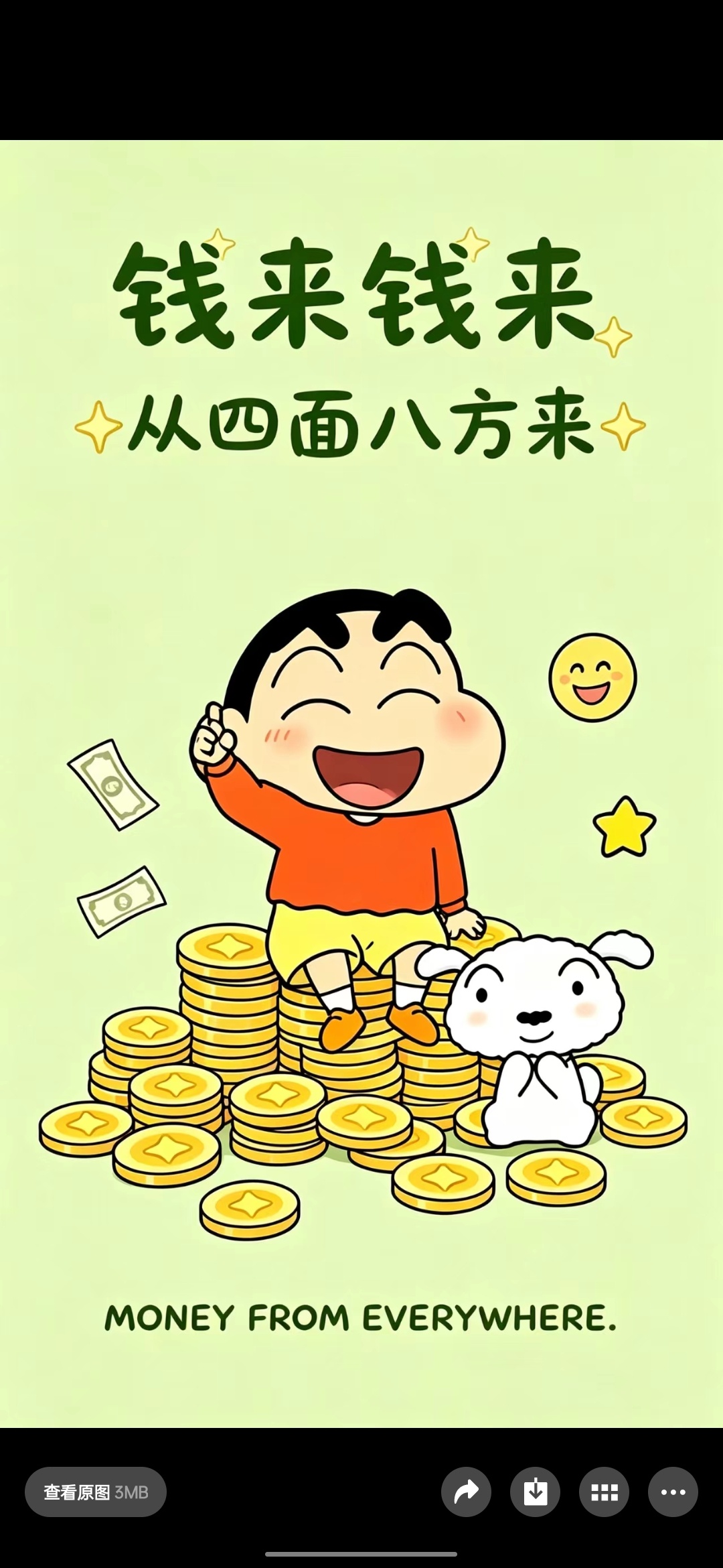 美化素材手机壁纸/蜡笔小新第10张插图