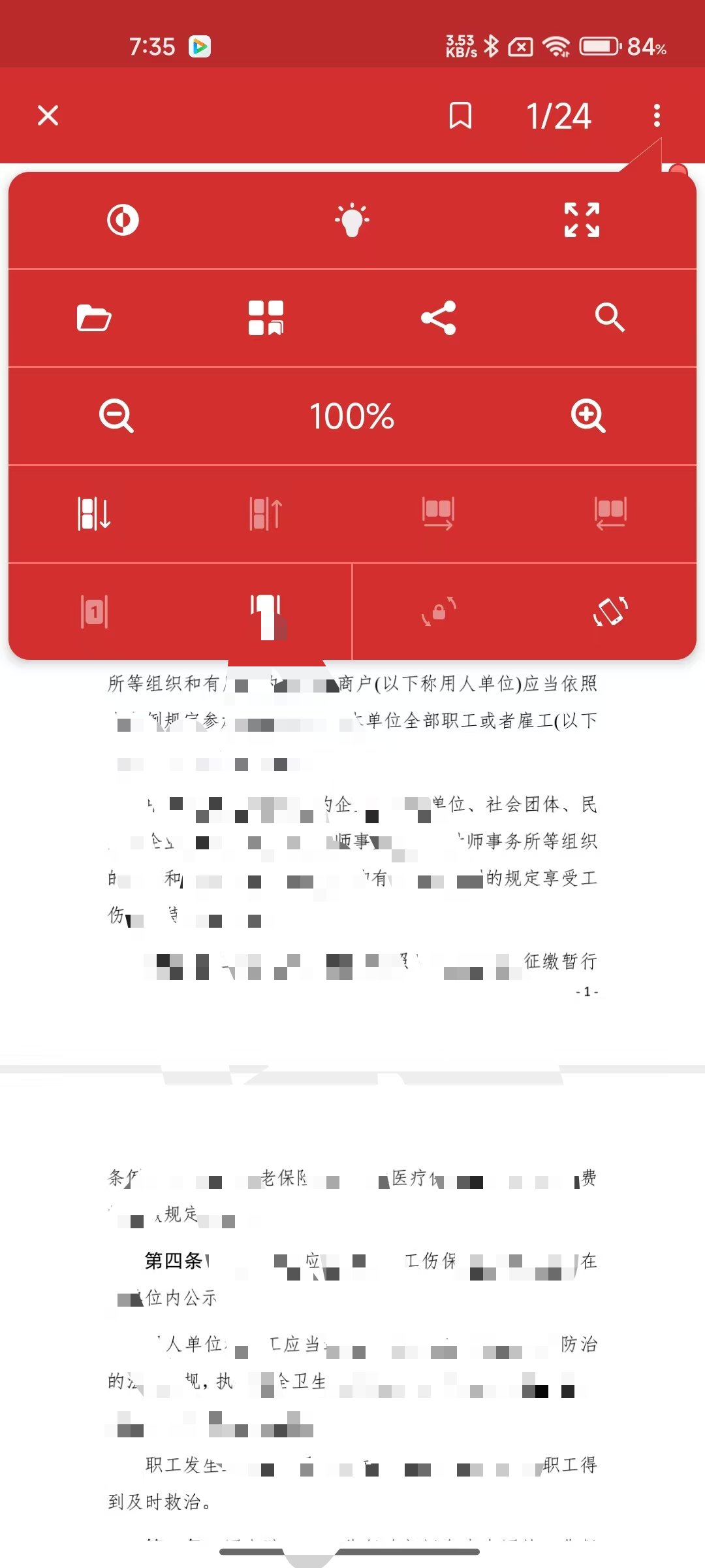 Sav PDF Viewer轻量PDF阅读软件第6张插图