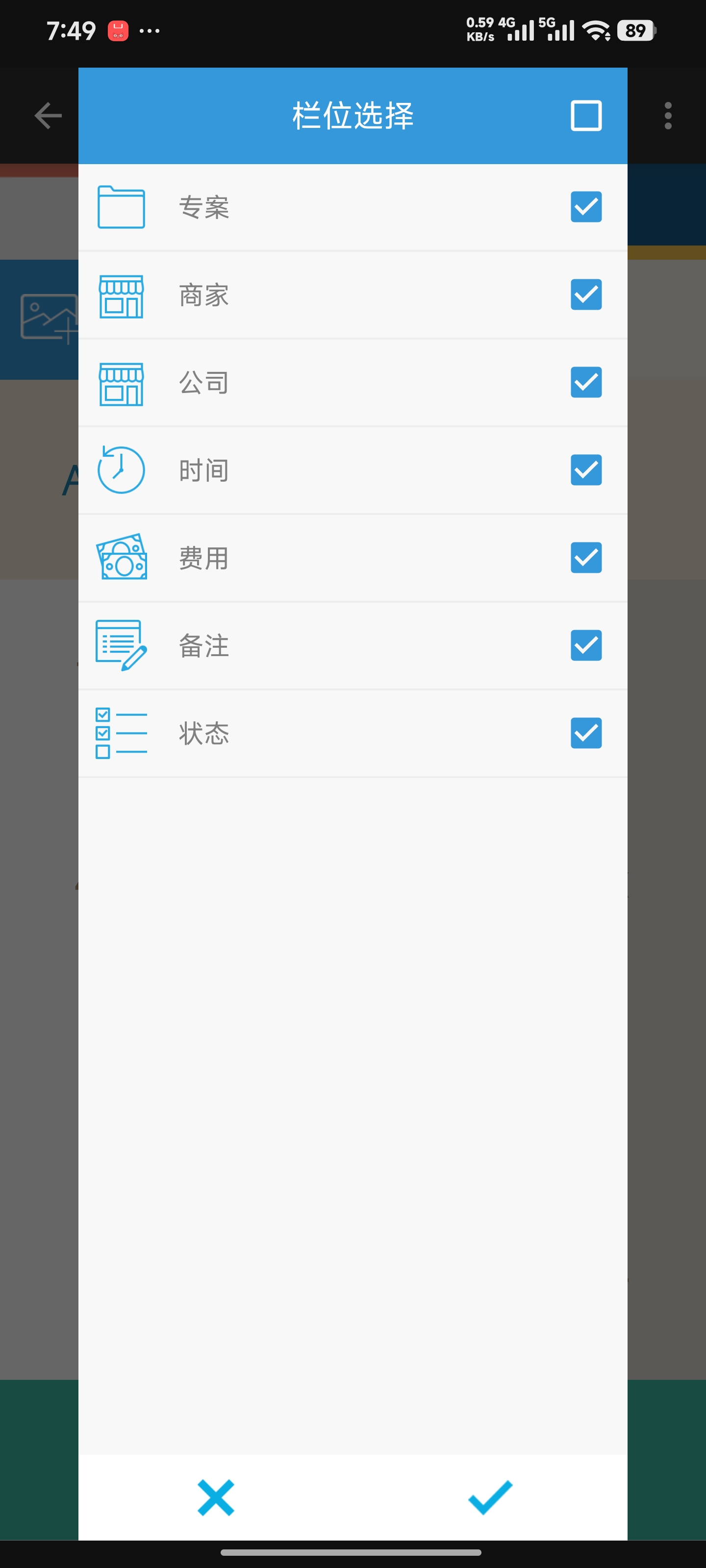 AndroMoney Pro多段无广告记账笔记本📙第7张插图