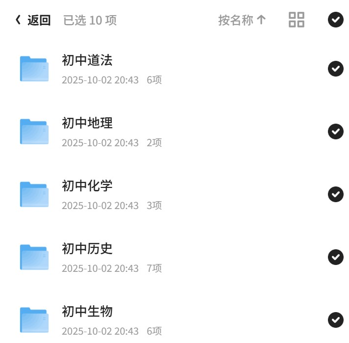 ??初中全科《七彩课堂全解+预习卡+七彩培优》多版本第5张插图