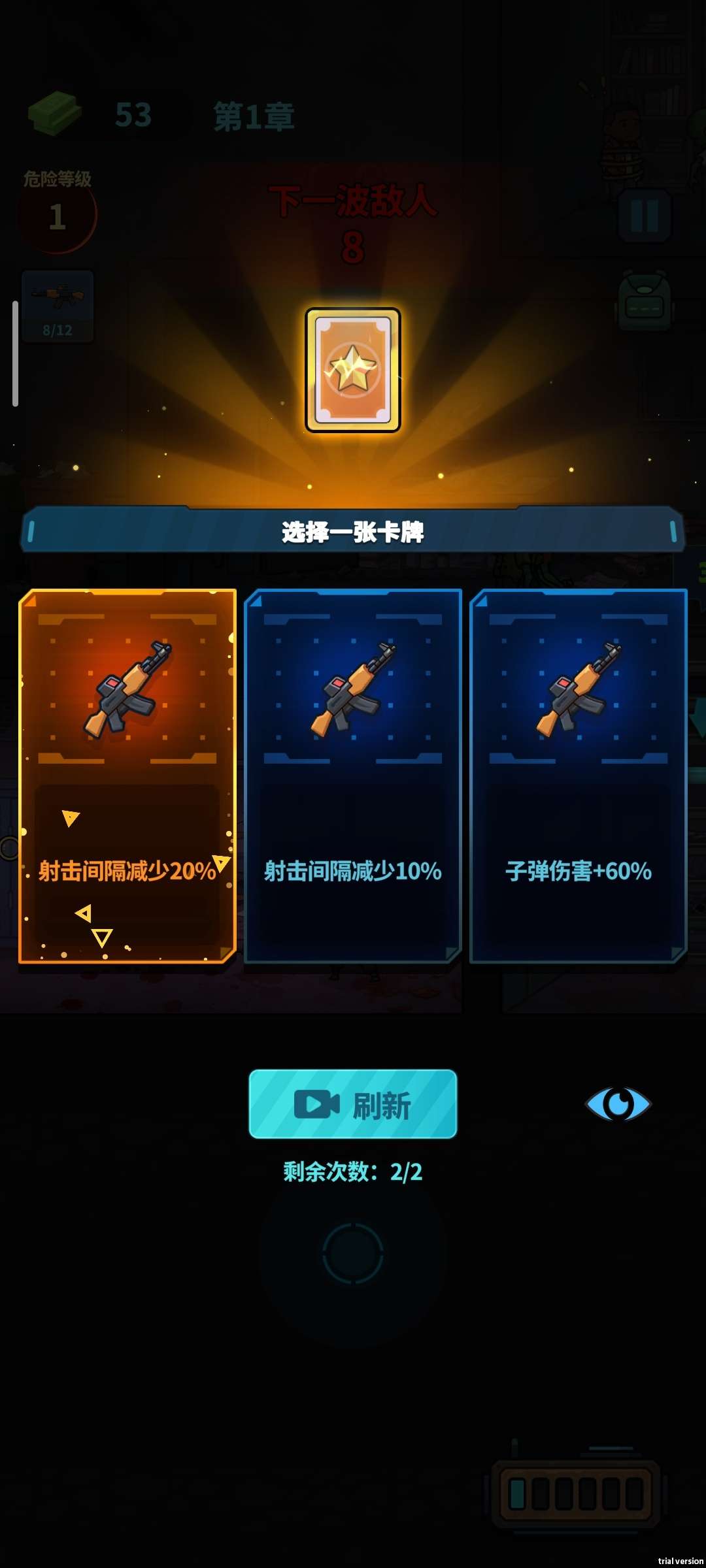 末日撤离(无限货币)第5张插图 末日撤离(无限货币)第5张插图
