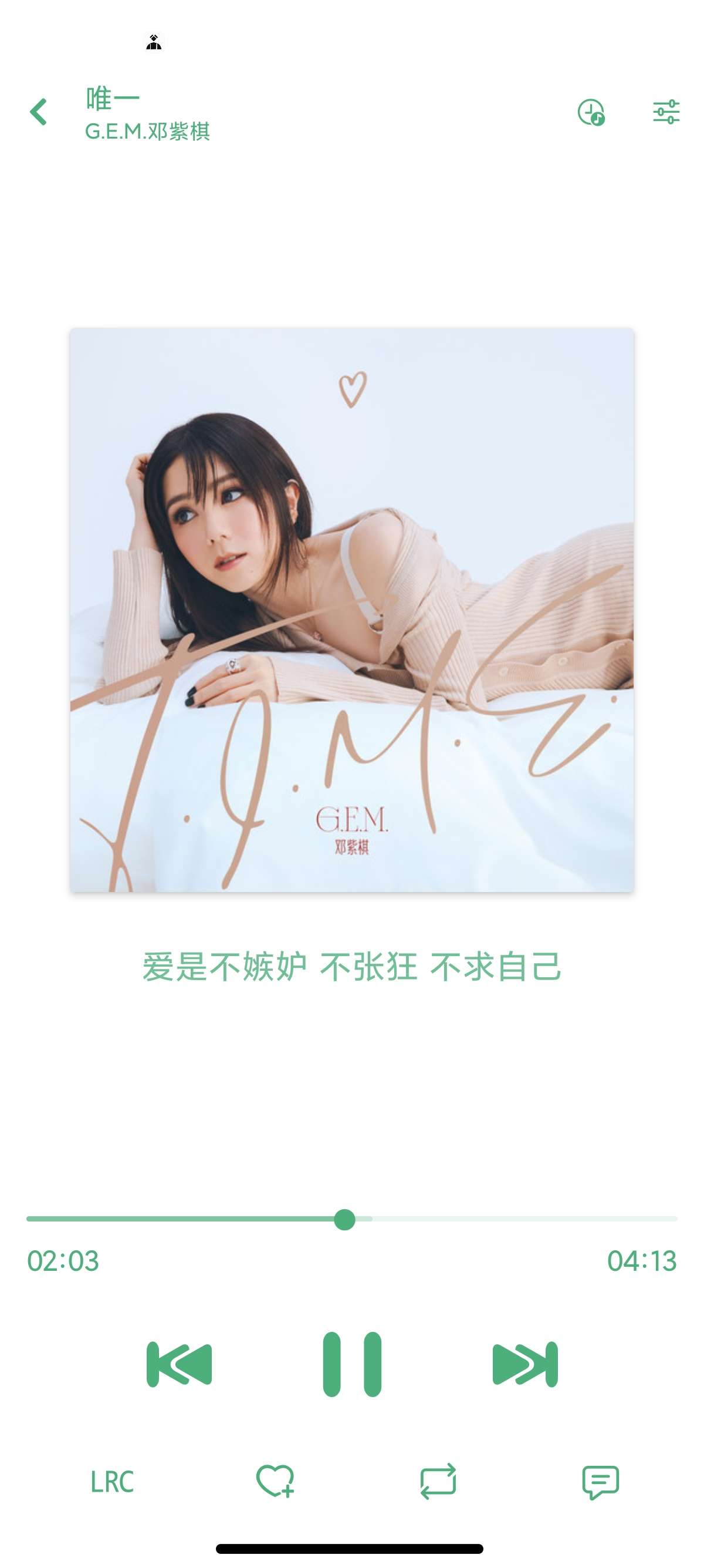 JuMusic洛雪音乐魔改版聚合全网音乐第7张插图