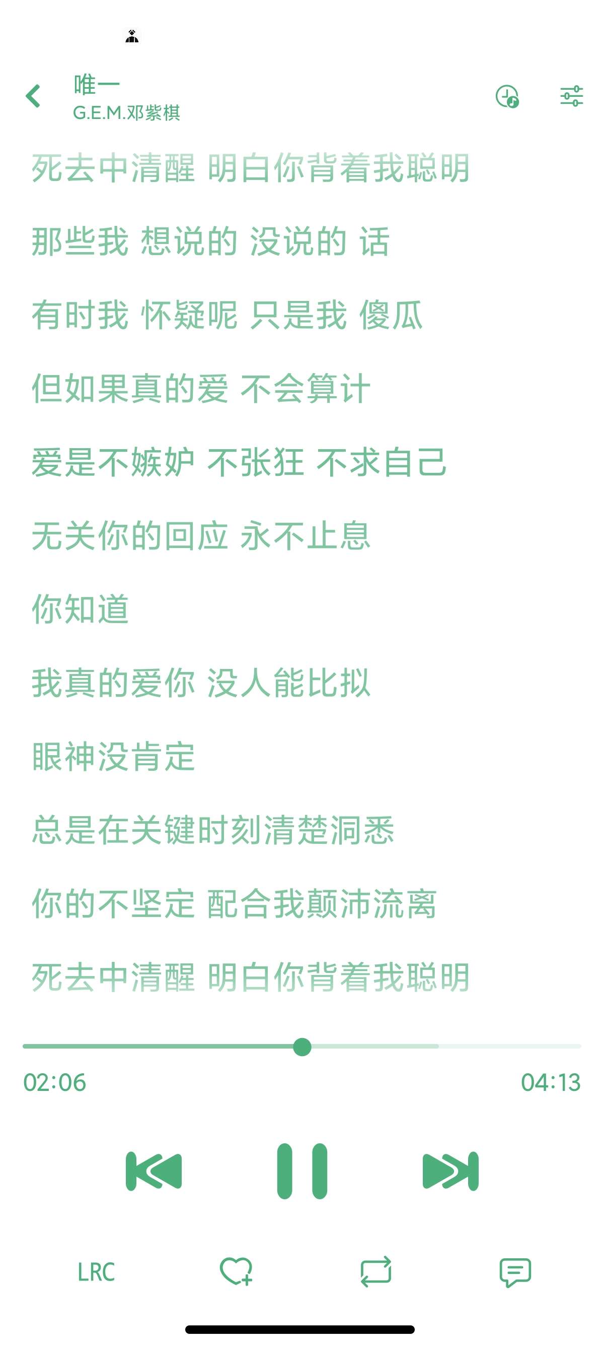 JuMusic洛雪音乐魔改版聚合全网音乐第8张插图