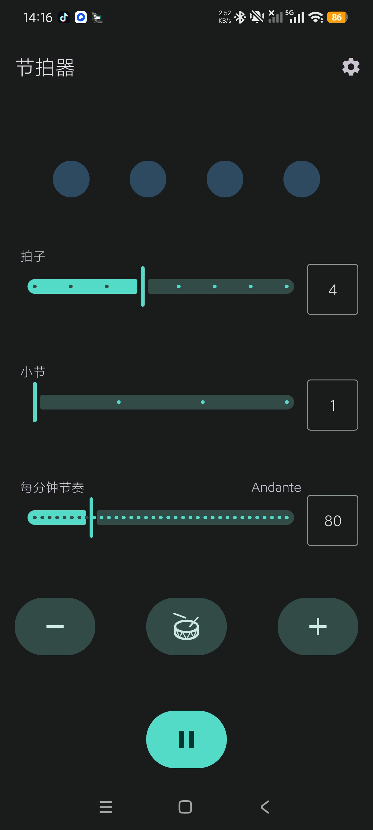 二胡校音器二胡调音工具+支持跟谱练习|海量曲谱会员版第7张插图 二胡校音器二胡调音工具+支持跟谱练习|海量曲谱会员版第7张插图