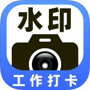 水印相机免费定位拍照定位水印拍摄考勤打卡水印模板第4张插图