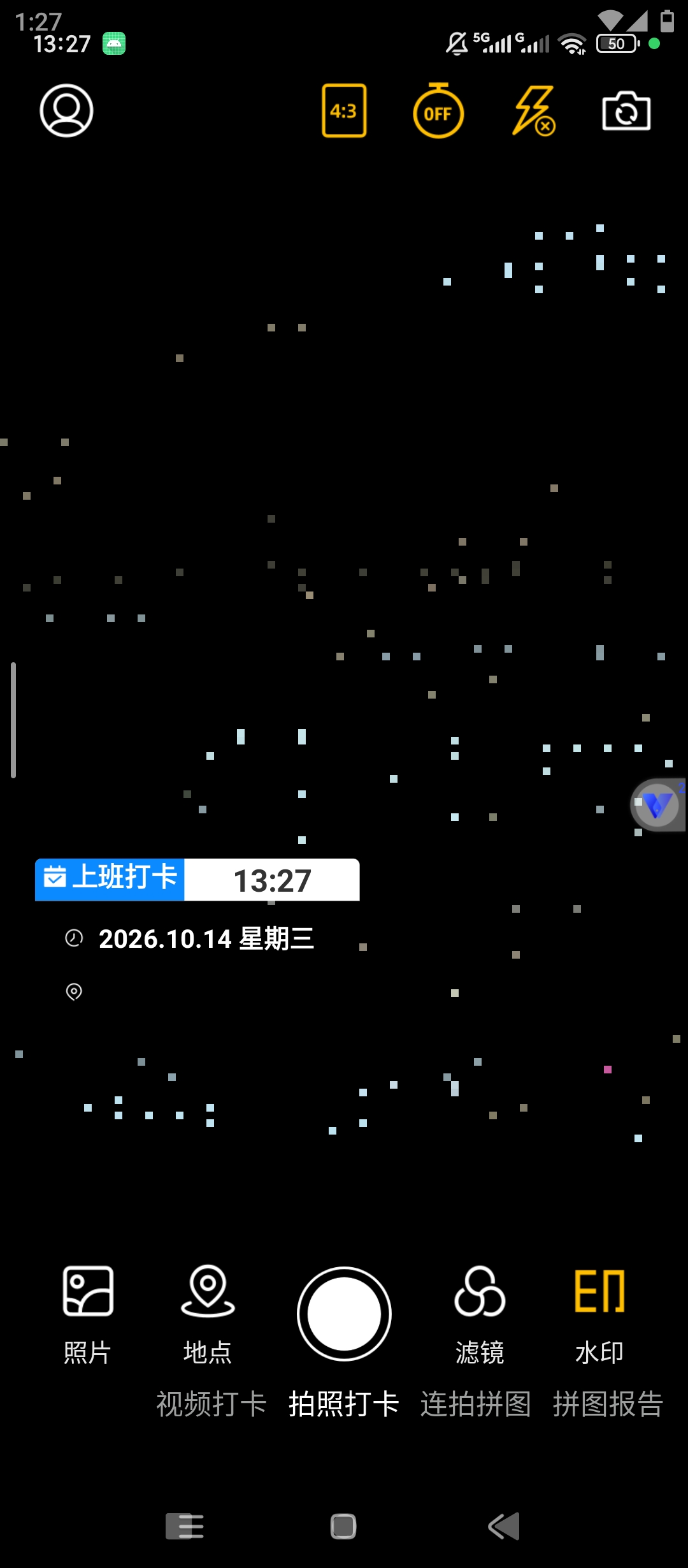 水印相机免费定位拍照定位水印拍摄考勤打卡水印模板第5张插图