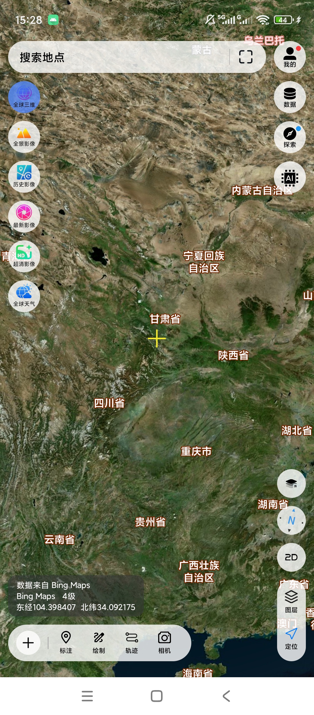 原创解锁精图地球解锁永久会员VR街景地图浏览第7张插图 原创解锁精图地球解锁永久会员VR街景地图浏览第7张插图