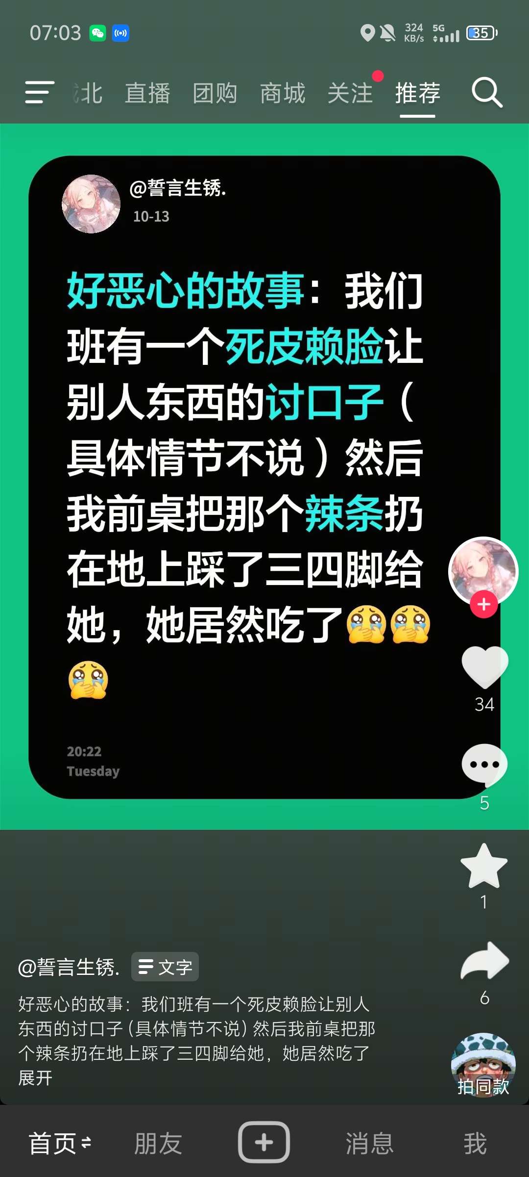 屏幕防烧屏卫士第10张插图 屏幕防烧屏卫士第10张插图