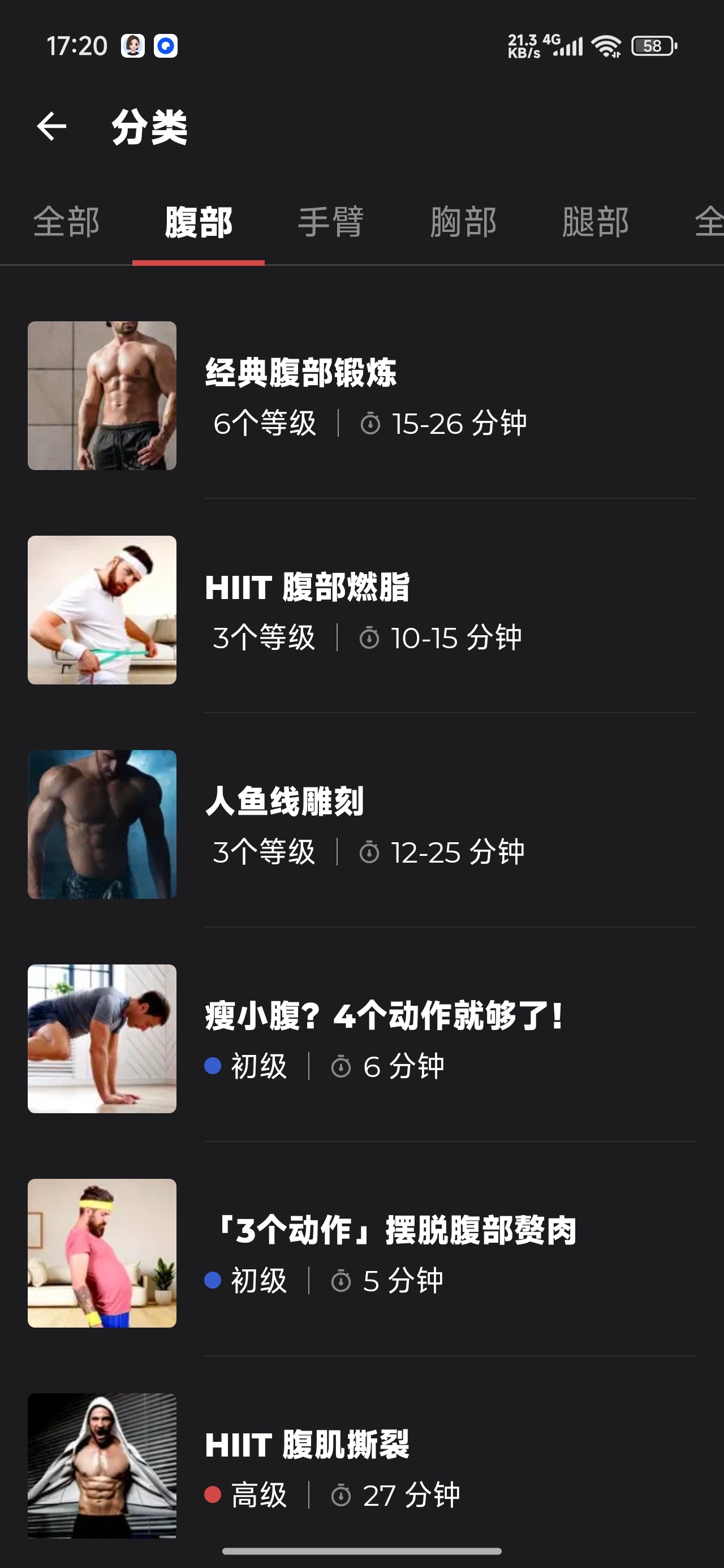 健身教练高级版居家健身训练定制健身计划第9张插图 健身教练高级版居家健身训练定制健身计划第9张插图