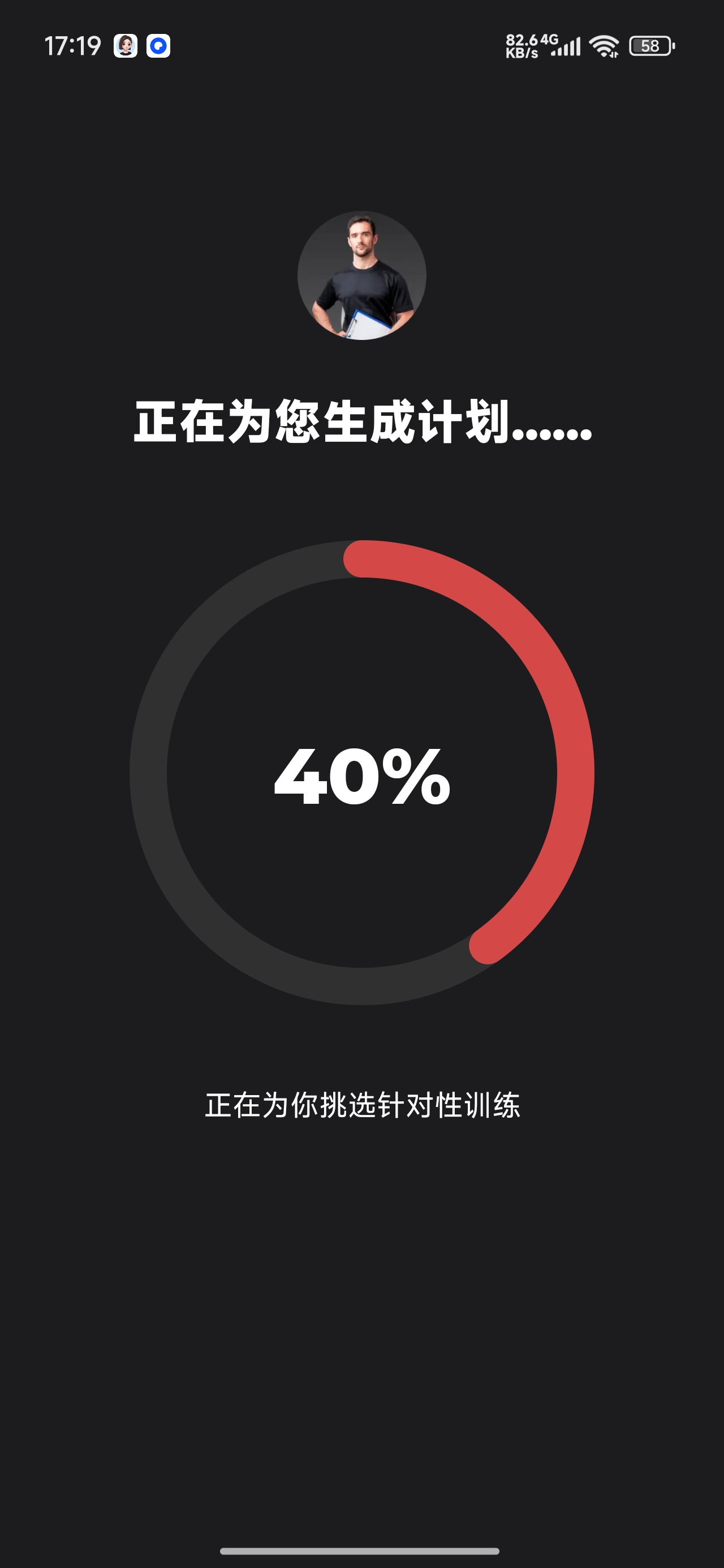 健身教练高级版居家健身训练定制健身计划第10张插图 健身教练高级版居家健身训练定制健身计划第10张插图