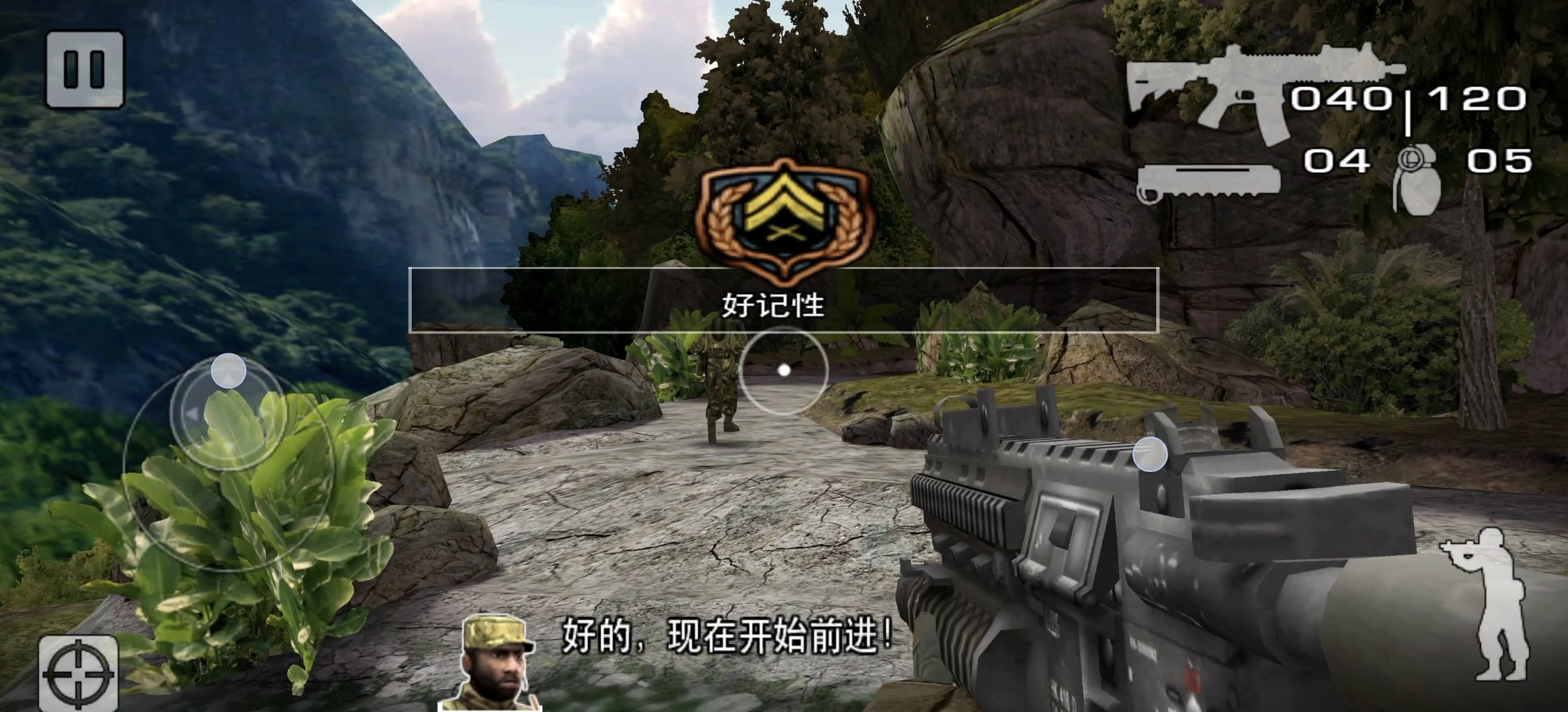 steam移植手游推荐战地叛逆连队2v1.28优化版第6张插图