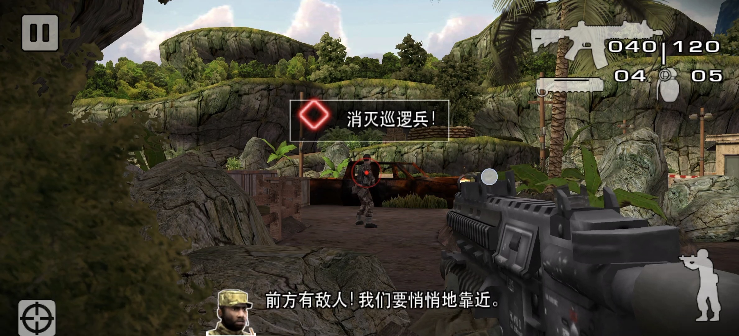 steam移植手游推荐战地叛逆连队2v1.28优化版第8张插图