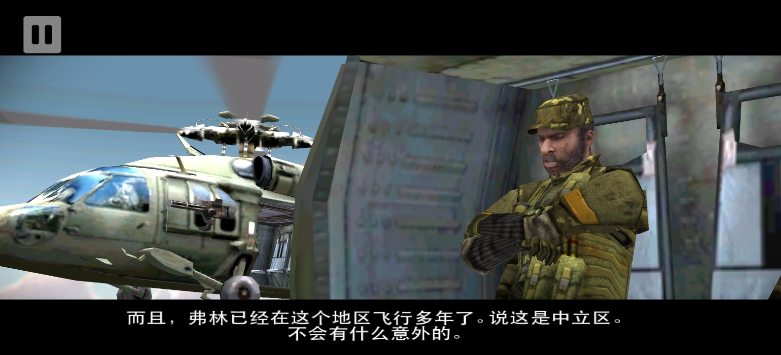 steam移植手游推荐战地叛逆连队2v1.28优化版第10张插图