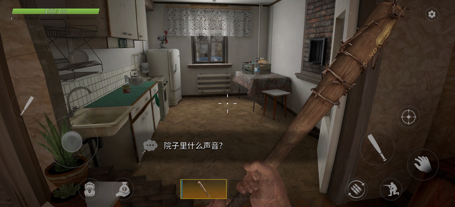 手游推荐生存地带v0.2.136汉化版，画质很高第7张插图