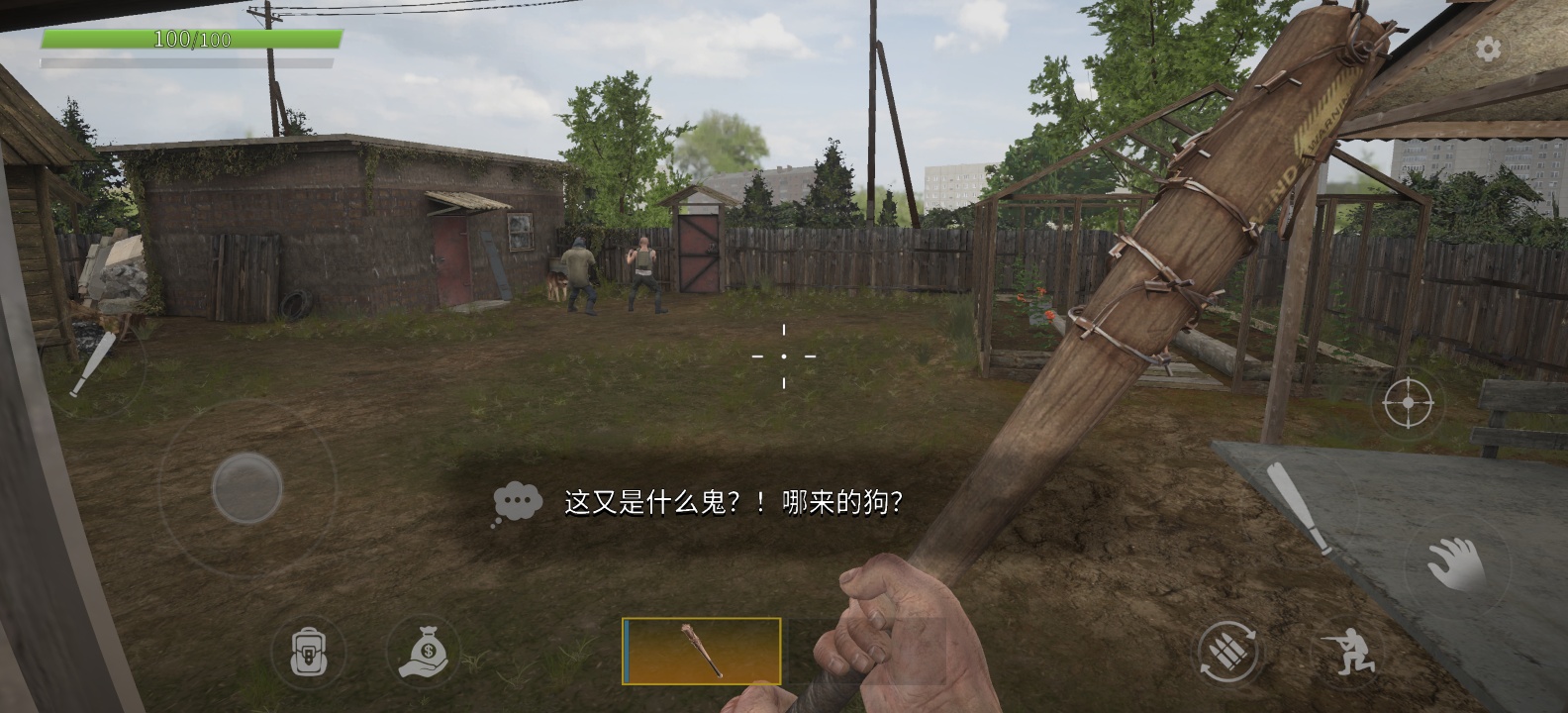 手游推荐生存地带v0.2.136汉化版，画质很高第10张插图