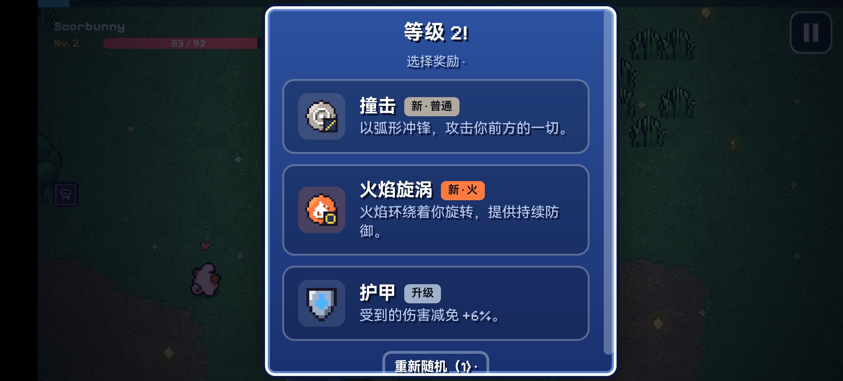 手游推荐宝可梦幸存者 中文 v2.0 安装即玩第6张插图