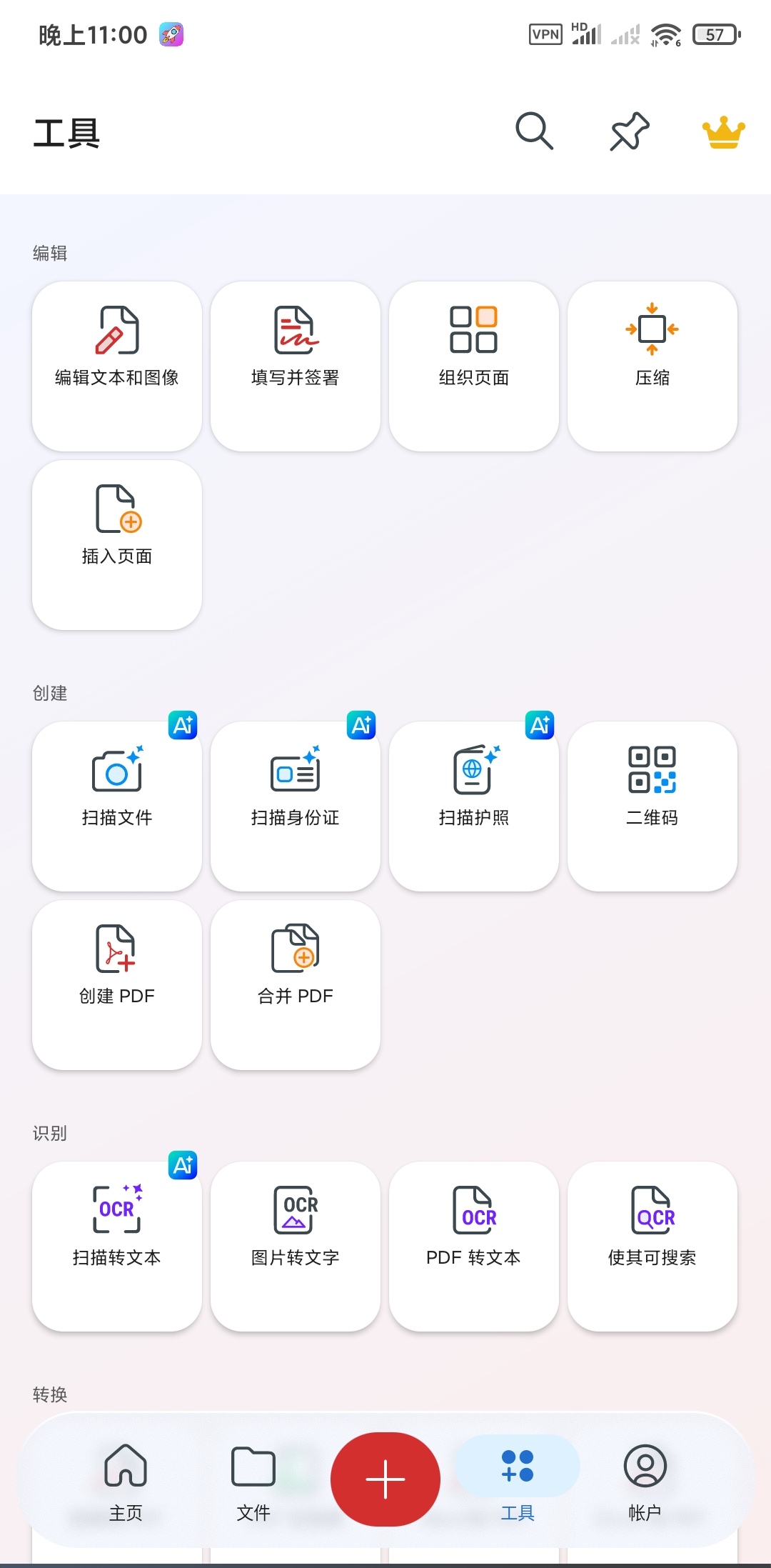 Mobipdf11.17.2🏀阅读Pdf转换第7张插图 Mobipdf11.17.2🏀阅读Pdf转换第7张插图