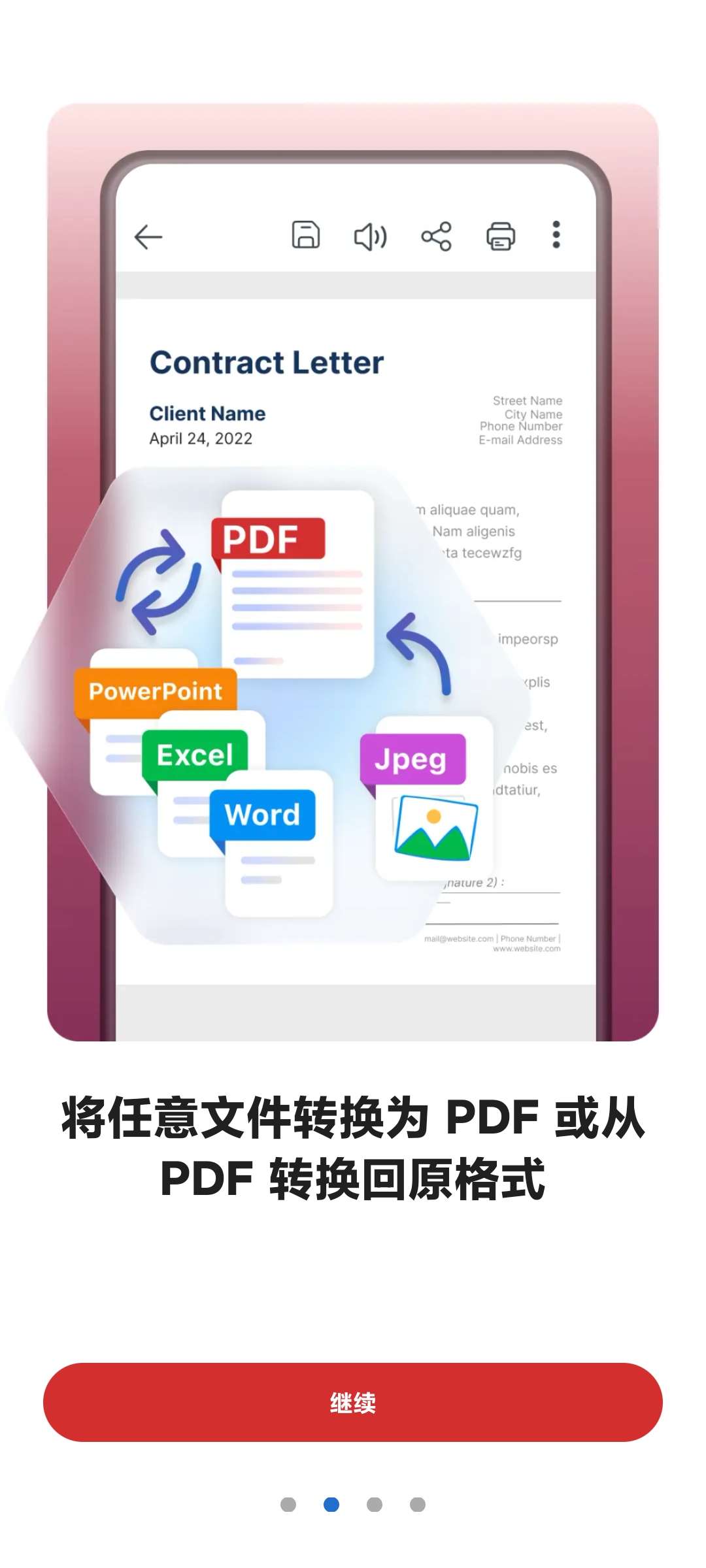 Mobipdf11.17.2🏀阅读Pdf转换第6张插图 Mobipdf11.17.2🏀阅读Pdf转换第6张插图
