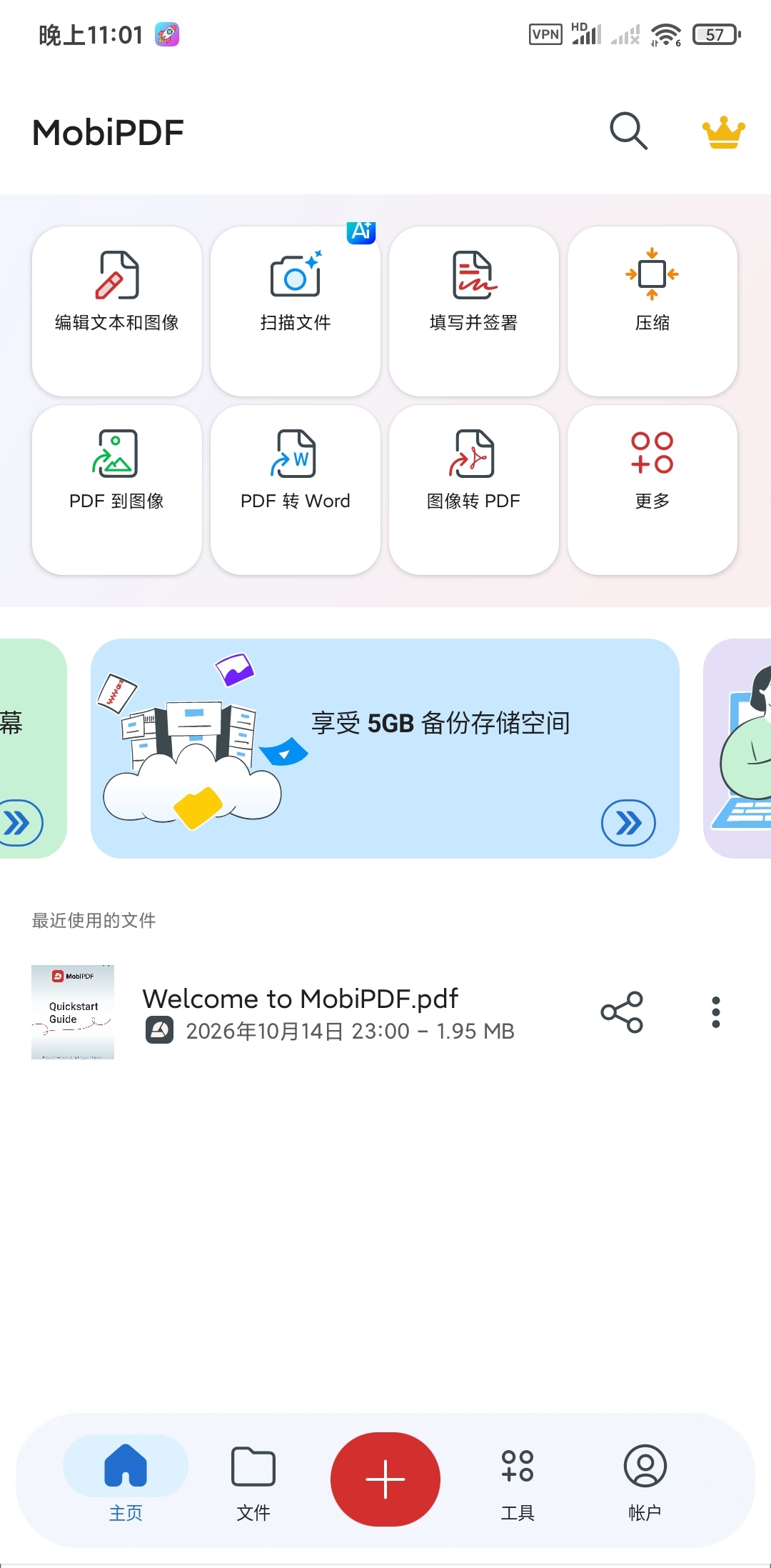 Mobipdf11.17.2🏀阅读Pdf转换第8张插图 Mobipdf11.17.2🏀阅读Pdf转换第8张插图