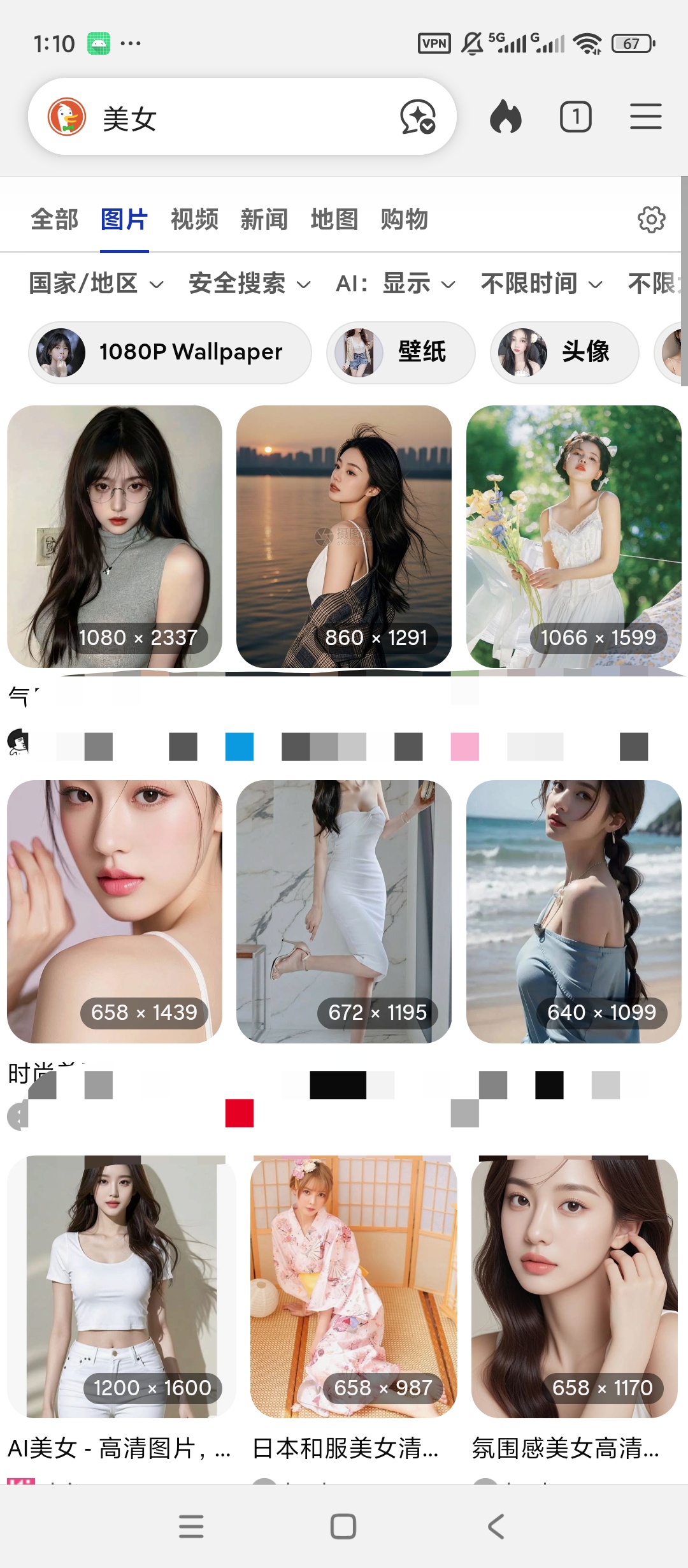 DuckDuckGo内置免翻GPTAI对话生图第6张插图 DuckDuckGo内置免翻GPTAI对话生图第6张插图