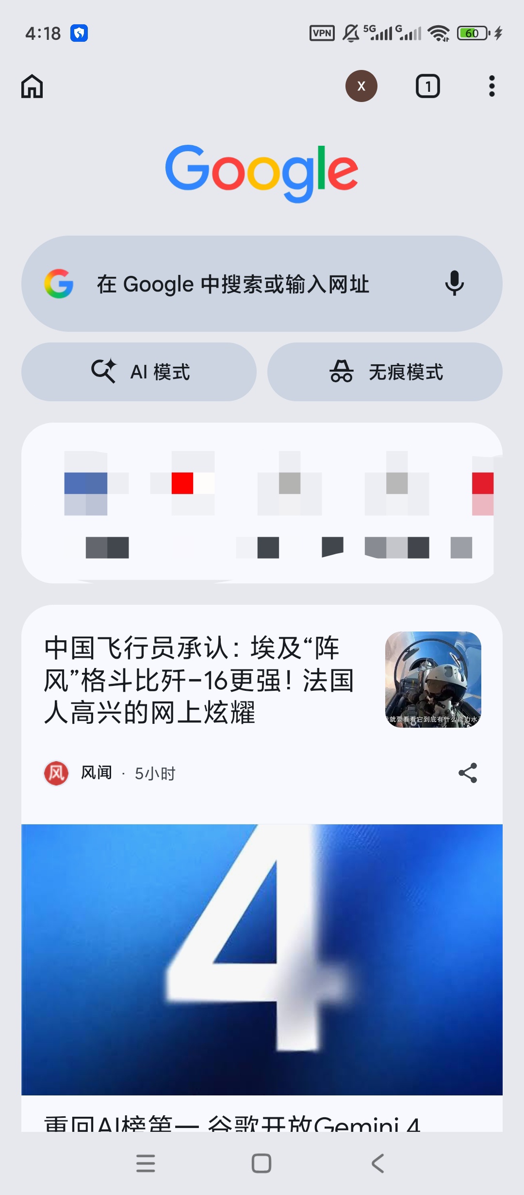 Chrome金丝雀无限制访问无限AI文生图第7张插图 Chrome金丝雀无限制访问无限AI文生图第7张插图