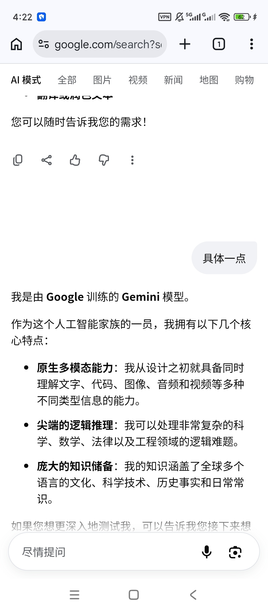 Chrome金丝雀无限制访问无限AI文生图第6张插图 Chrome金丝雀无限制访问无限AI文生图第6张插图