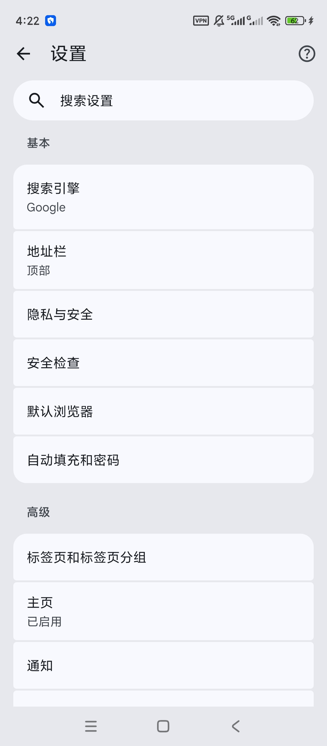 Chrome金丝雀无限制访问无限AI文生图第9张插图 Chrome金丝雀无限制访问无限AI文生图第9张插图