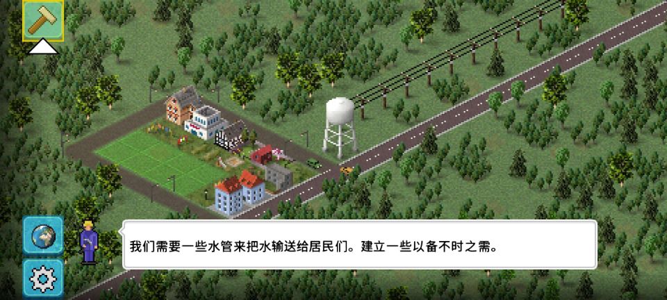 手游推荐西奥小镇:免内购城建模拟第9张插图 手游推荐西奥小镇:免内购城建模拟第9张插图