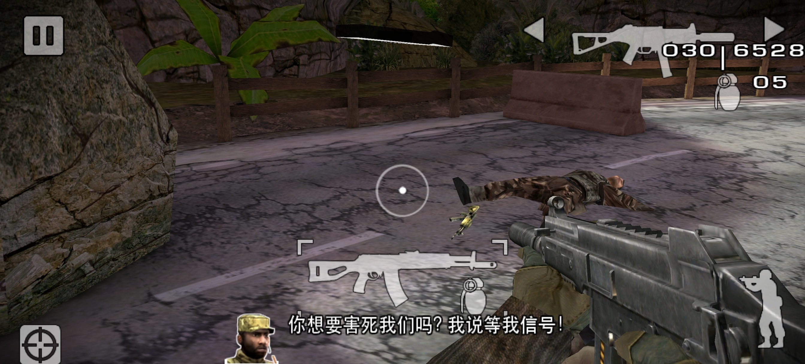 手游推荐战地：叛逆连队2 中文 无限弹药无敌 安装即玩第5张插图