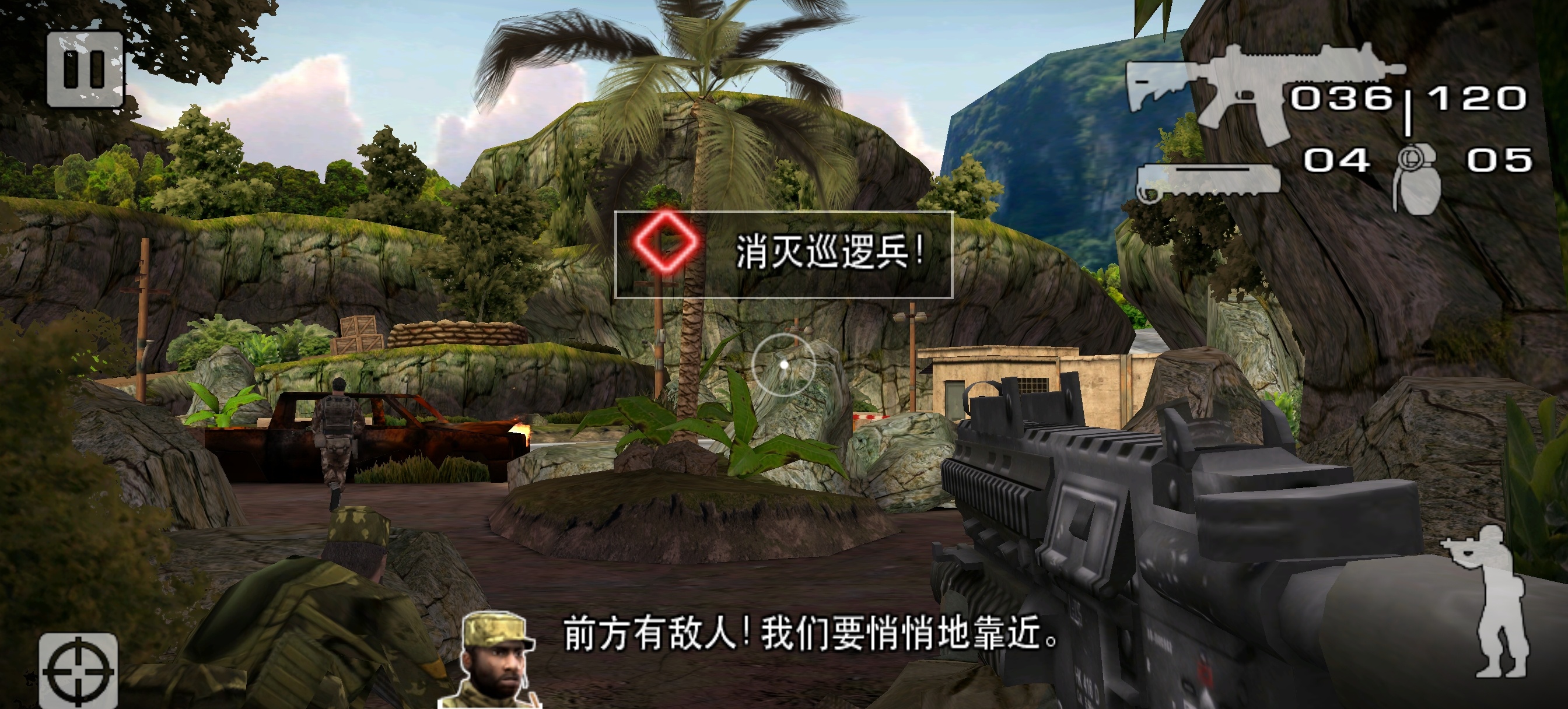 手游推荐战地：叛逆连队2 中文 无限弹药无敌 安装即玩第9张插图