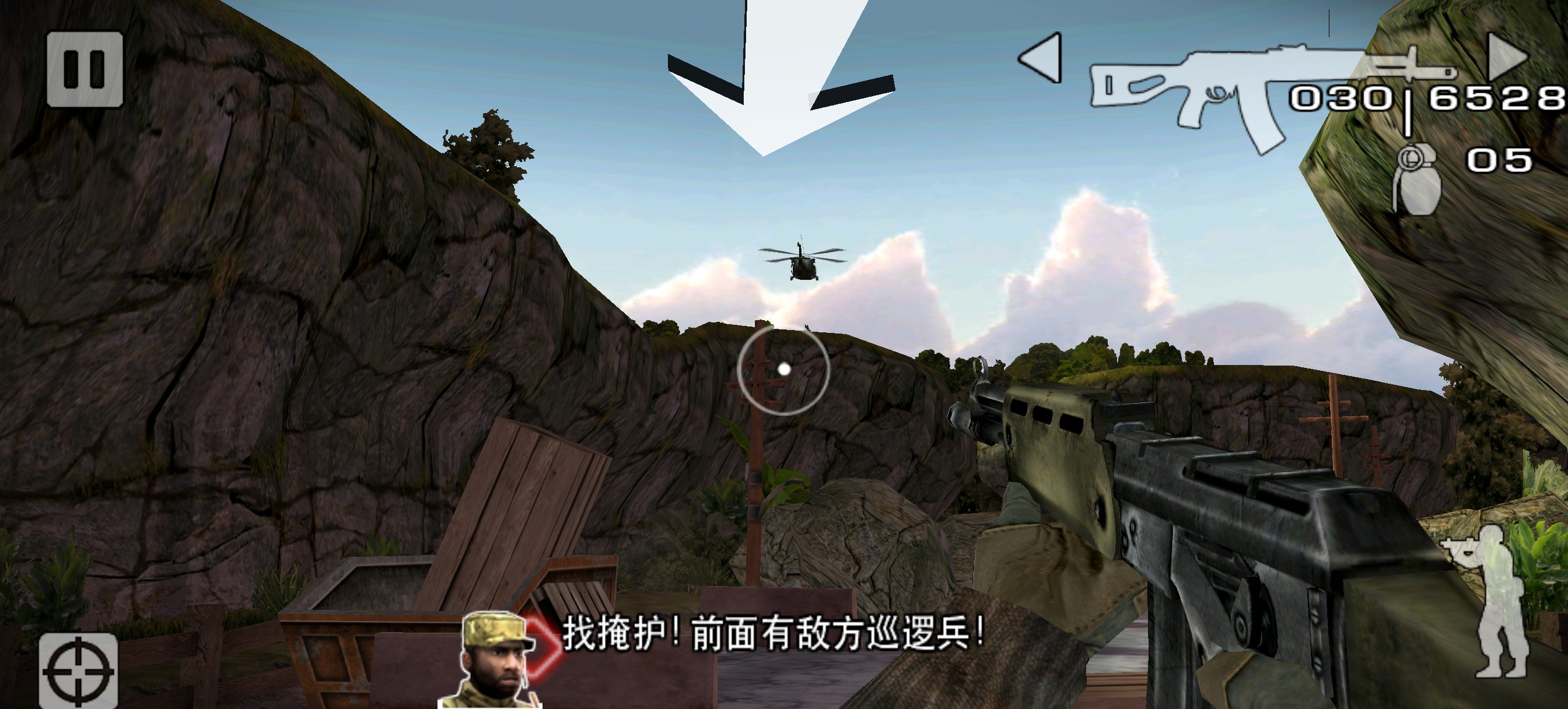 手游推荐战地:叛逆连队2 中文 无限弹药无敌 安装即玩第12张插图 手游推荐战地:叛逆连队2 中文 无限弹药无敌 安装即玩第12张插图