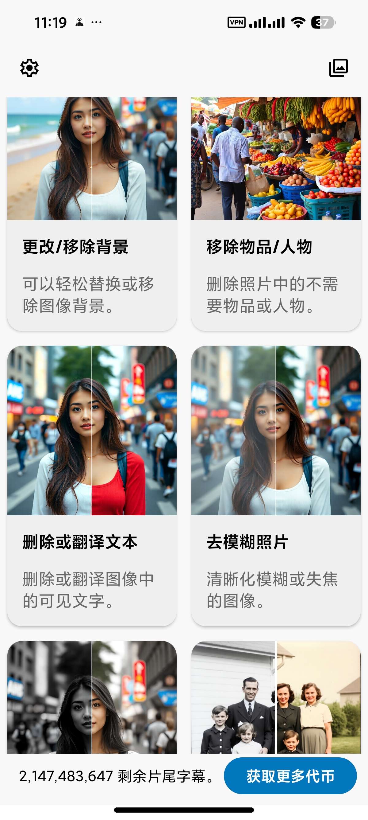 AI图像工作室😍无敏感生图🈲解锁高级版