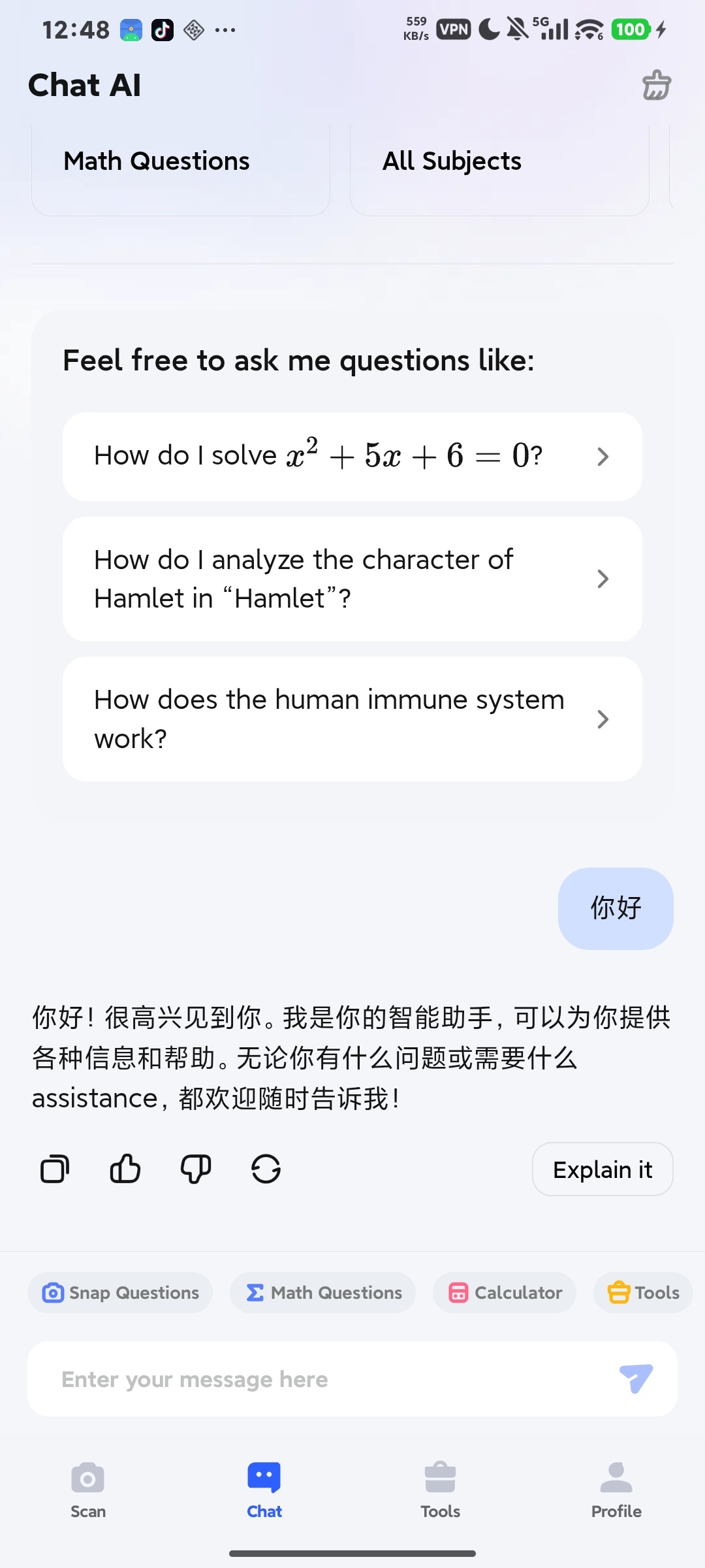 Question.AI，解锁会员，AI作业辅导神器第5张插图