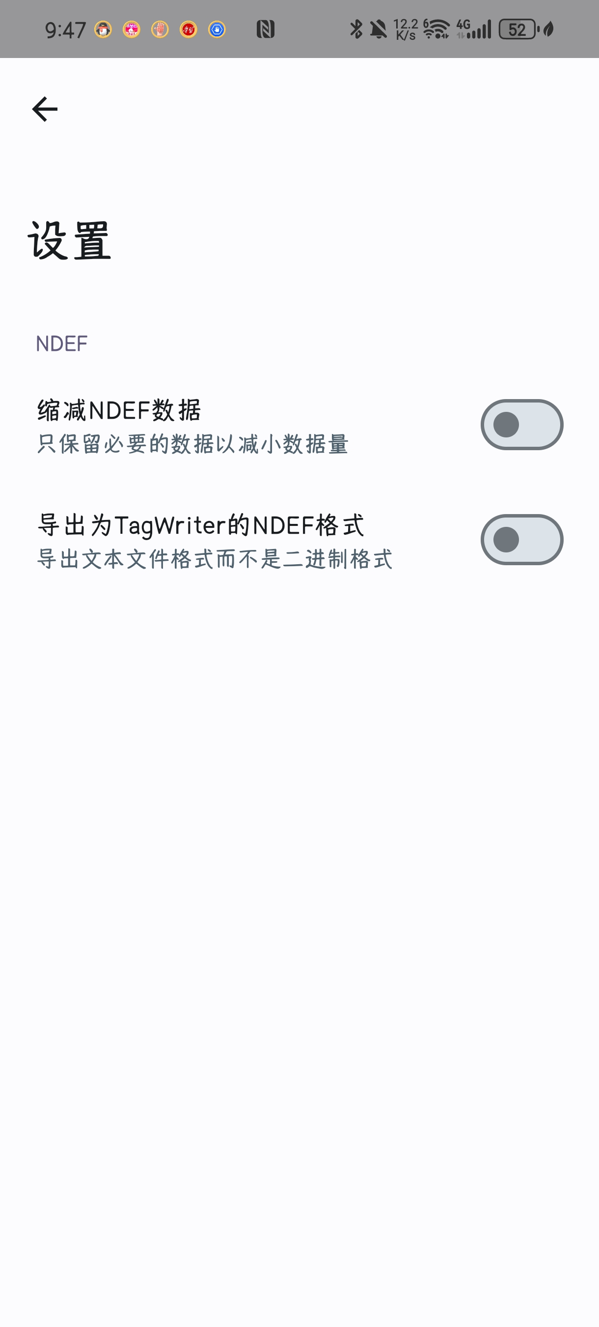MiLink NFC v1.8.3 | 小米设备一碰传第6张插图 MiLink NFC v1.8.3 | 小米设备一碰传第6张插图