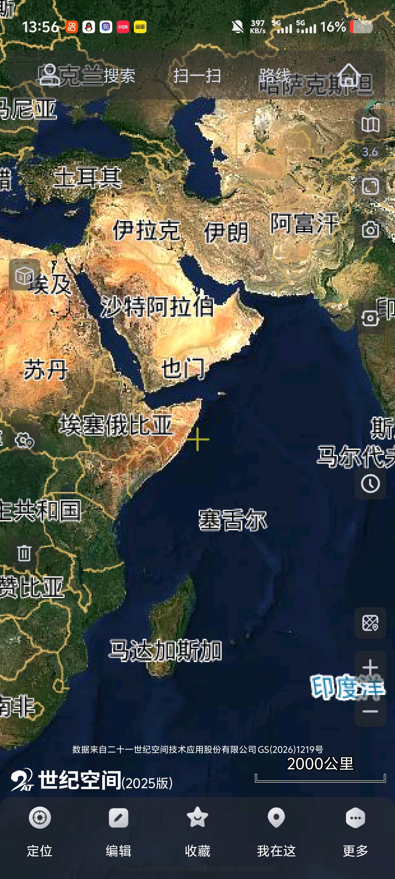 奥维互动地图！超强卫星测绘地图工具❗全球实景直接查看第5张插图