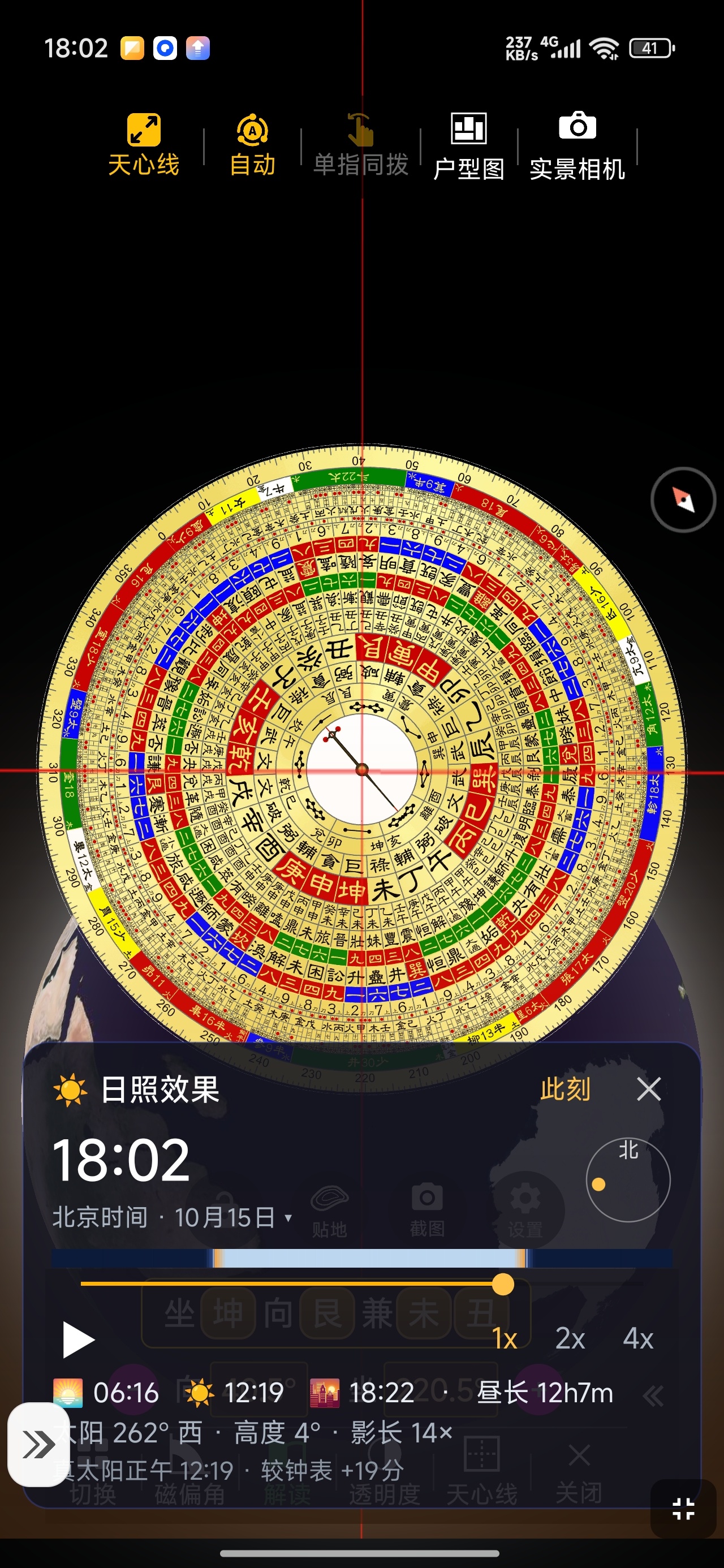 方圆地图3D地球卫星图多功能地理工具第7张插图 方圆地图3D地球卫星图多功能地理工具第7张插图