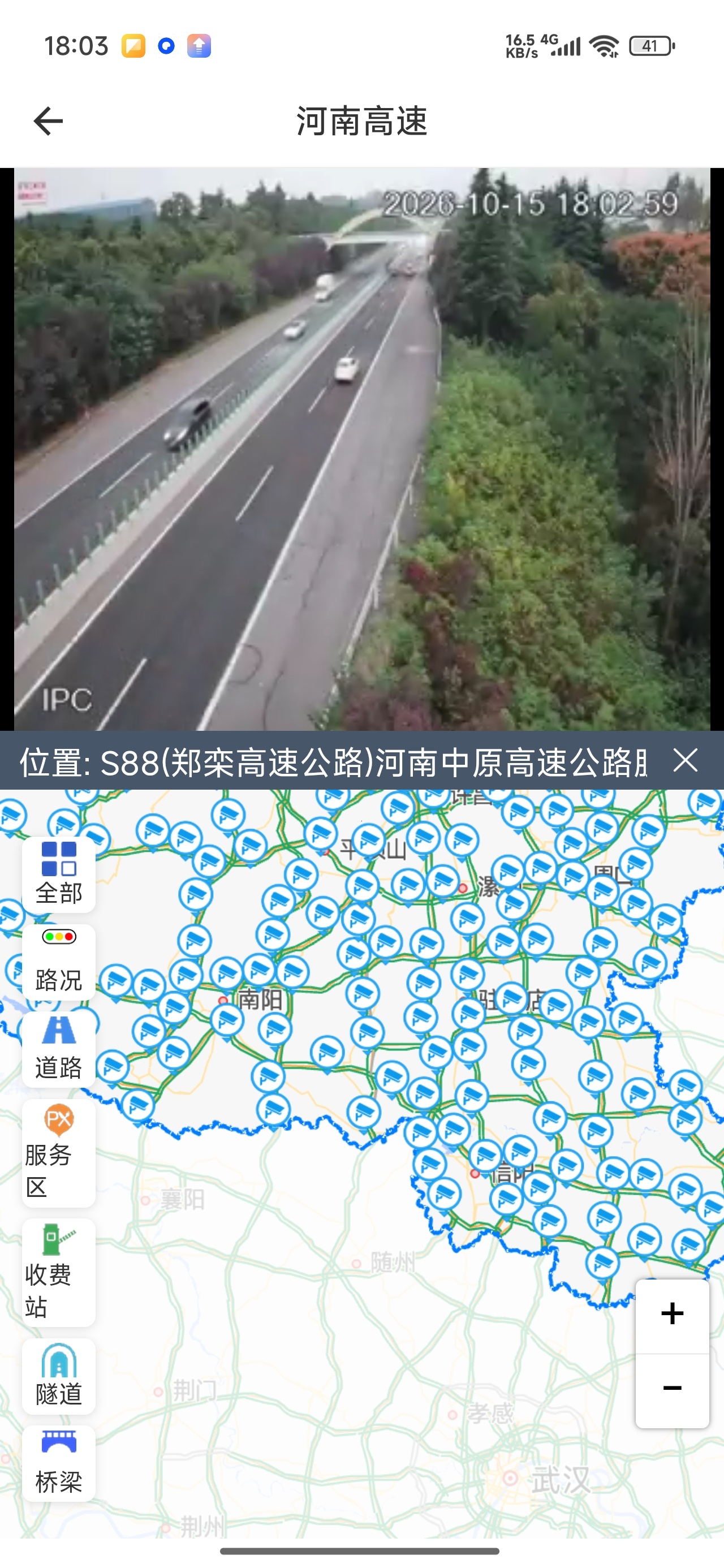 方圆地图3D地球卫星图多功能地理工具第13张插图 方圆地图3D地球卫星图多功能地理工具第13张插图