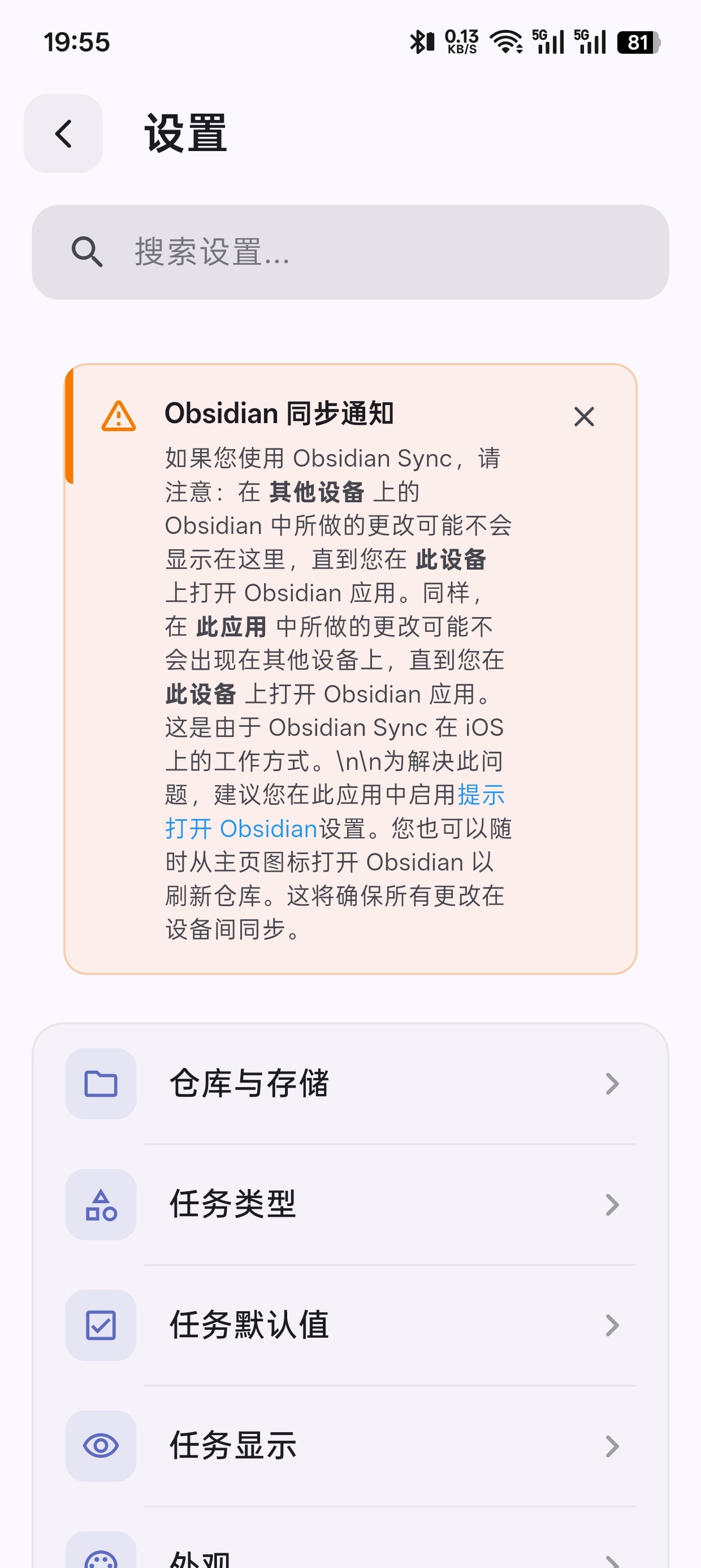 TaskForge
v2.1.1
任务文件管理第8张插图
