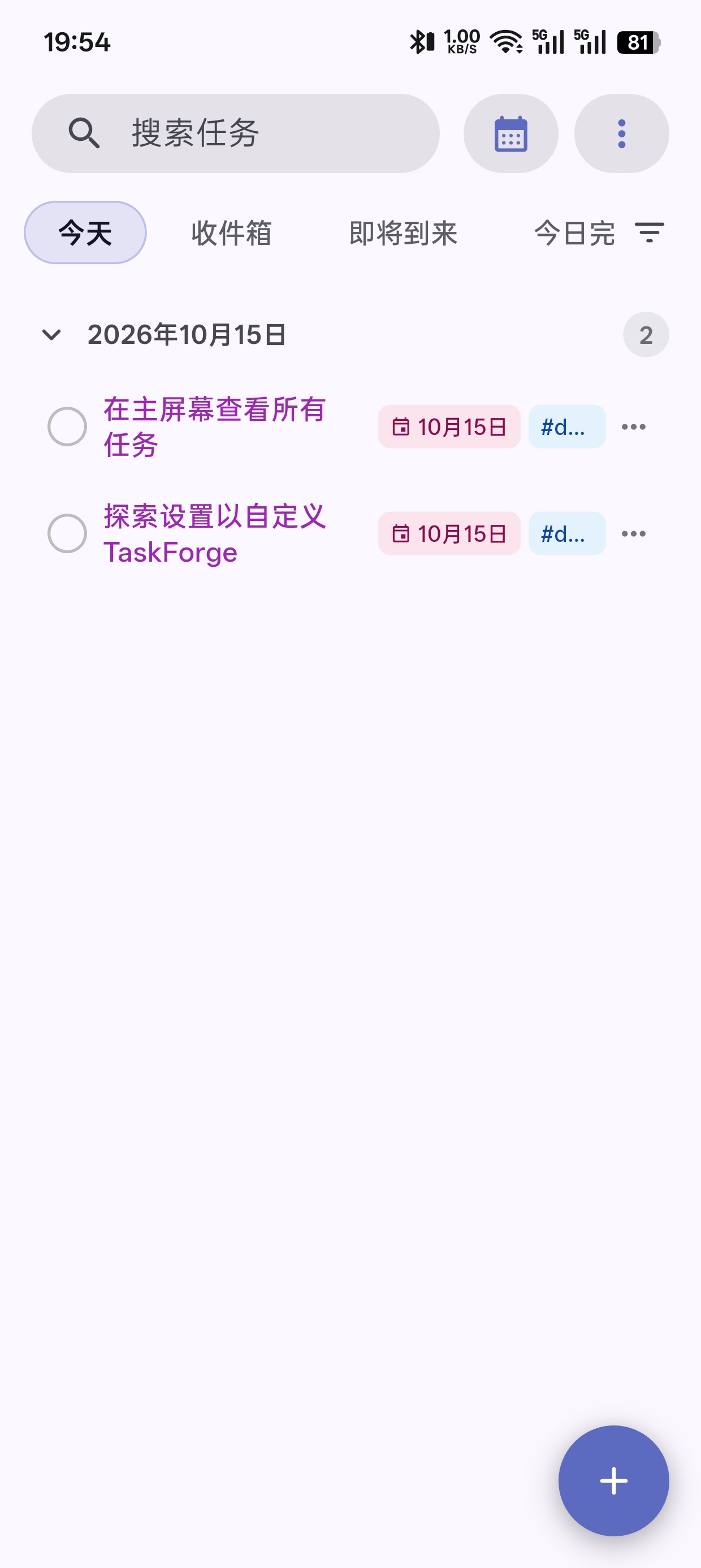 TaskForge
v2.1.1
任务文件管理第6张插图