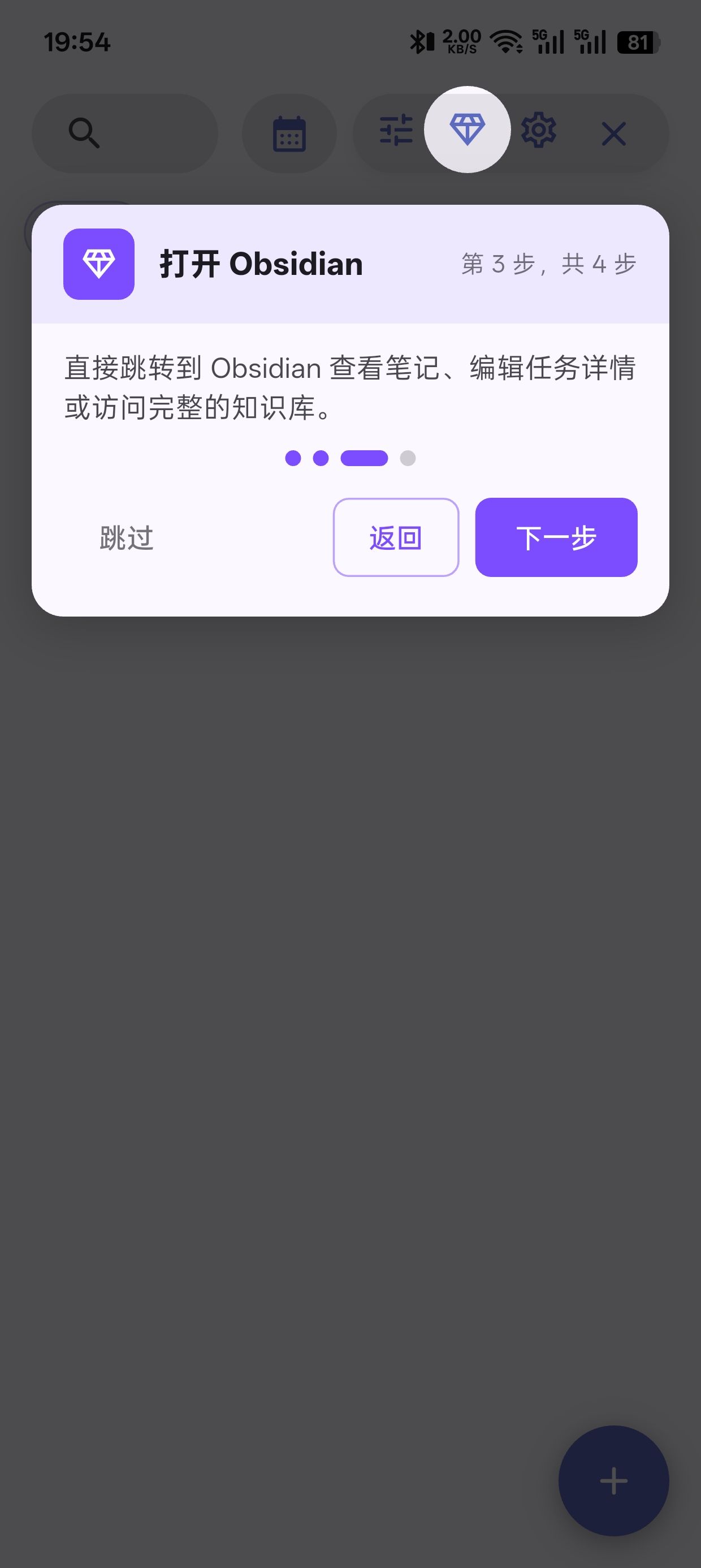 TaskForge
v2.1.1
任务文件管理第7张插图 TaskForge
v2.1.1
任务文件管理第7张插图