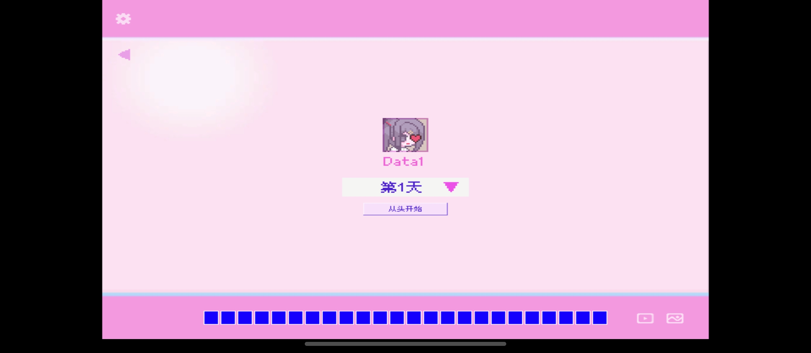 《主播女孩重度依赖》v1.0 完整版｜多结局直播ADV养成手游第5张插图