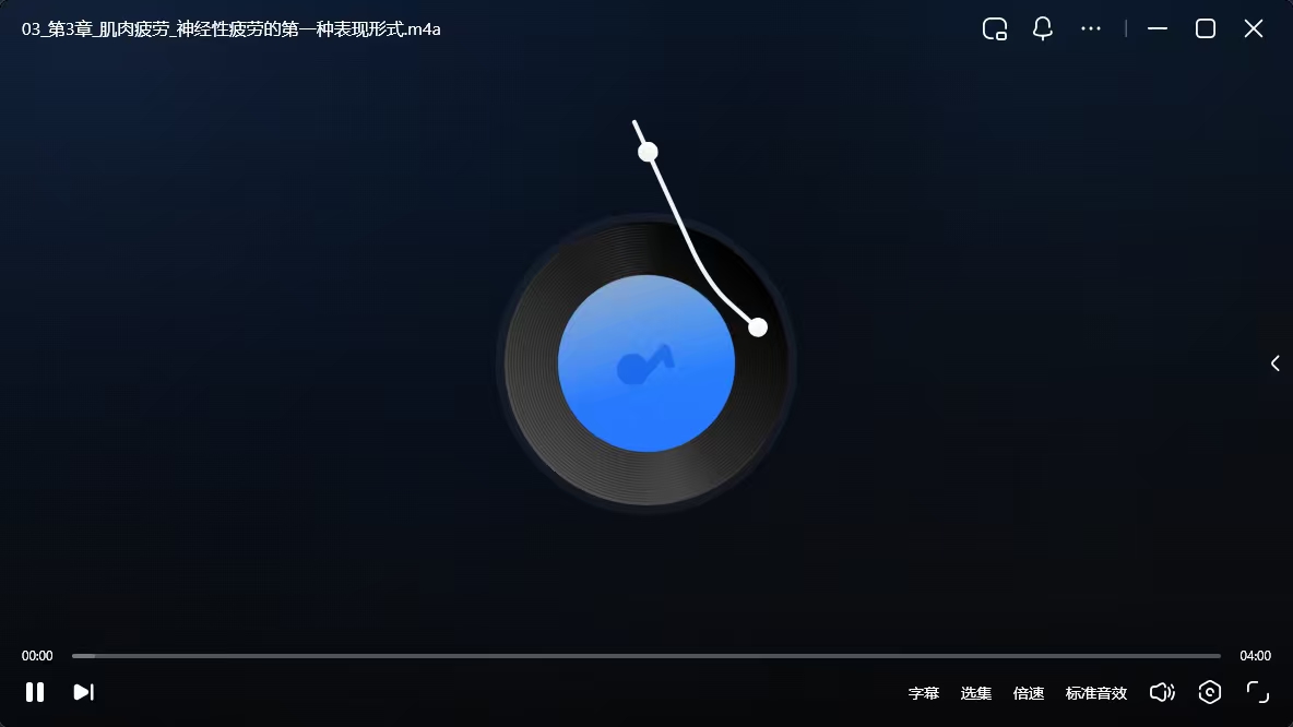 焦虑症的自救：从神经系统角度出发治愈焦虑症第5张插图