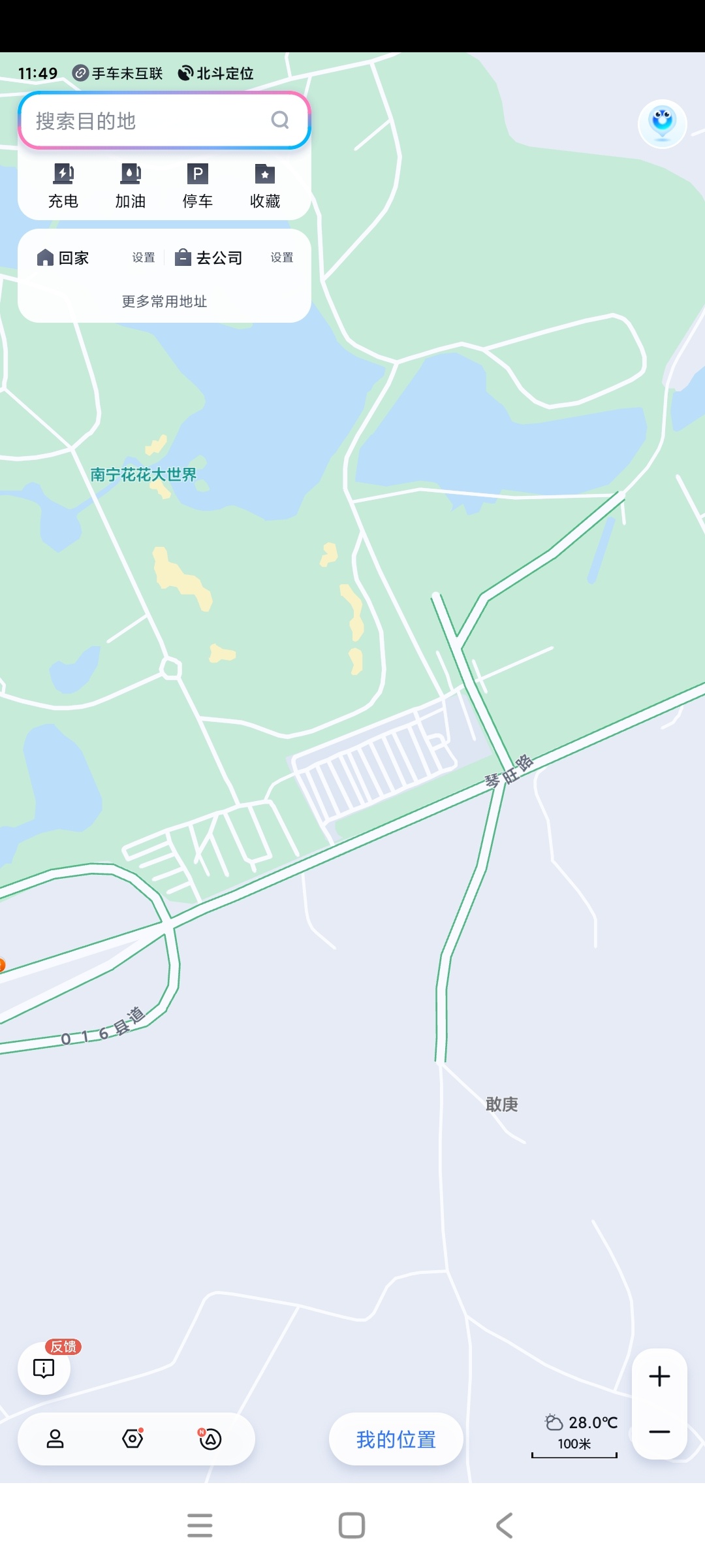 百度地图汽车版智能语音实况导航离线地图导航第7张插图