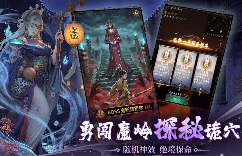 原创攻略长生炼丹师最强5个角色都有谁+角色全介绍第3张插图 原创攻略长生炼丹师最强5个角色都有谁+角色全介绍第3张插图