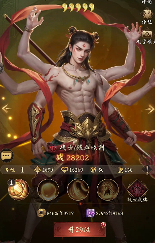 原创攻略长生炼丹师最强5个角色都有谁+角色全介绍第5张插图 原创攻略长生炼丹师最强5个角色都有谁+角色全介绍第5张插图